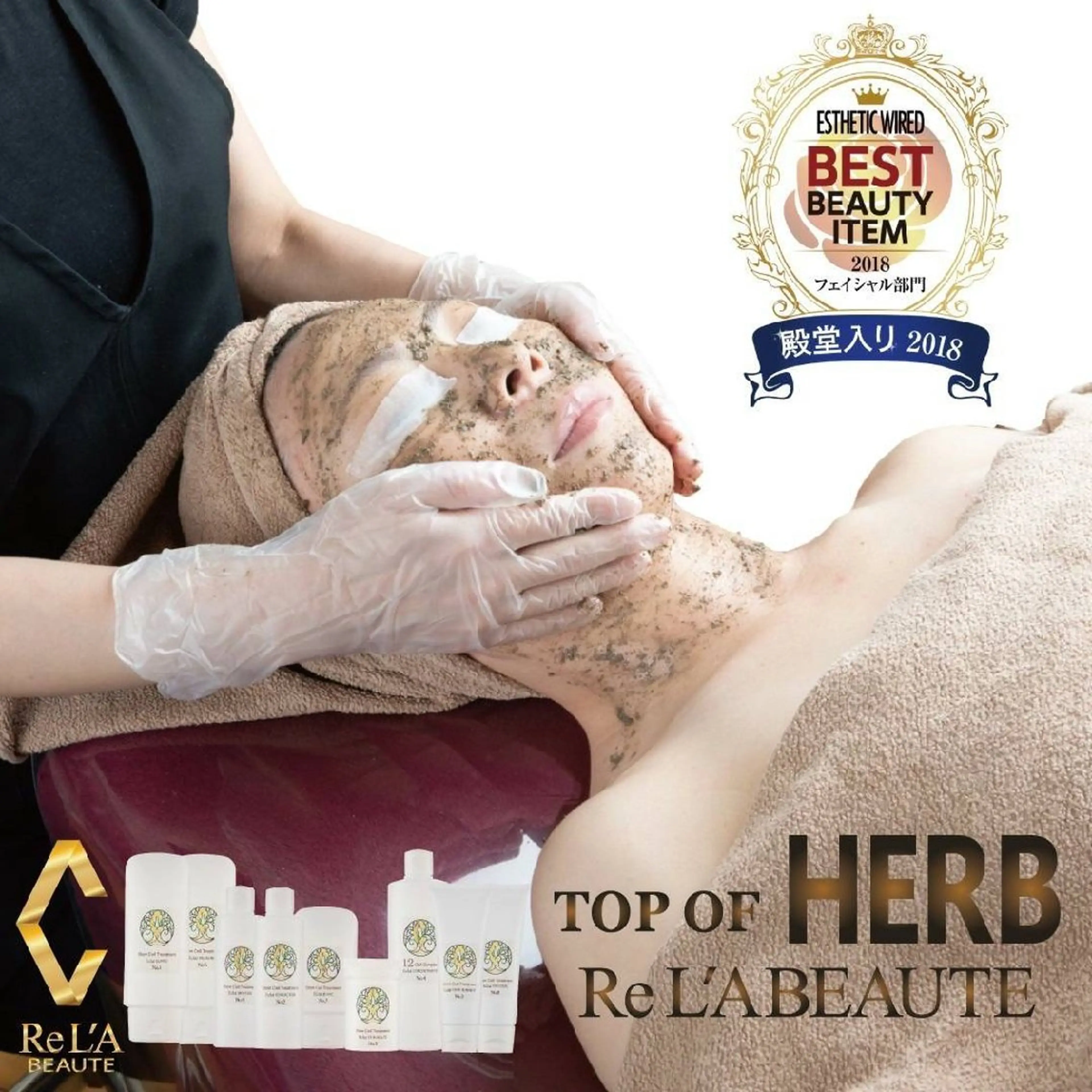 肌質改善・艶髪サロン CaLoNiaのエステ・リラクイメージ