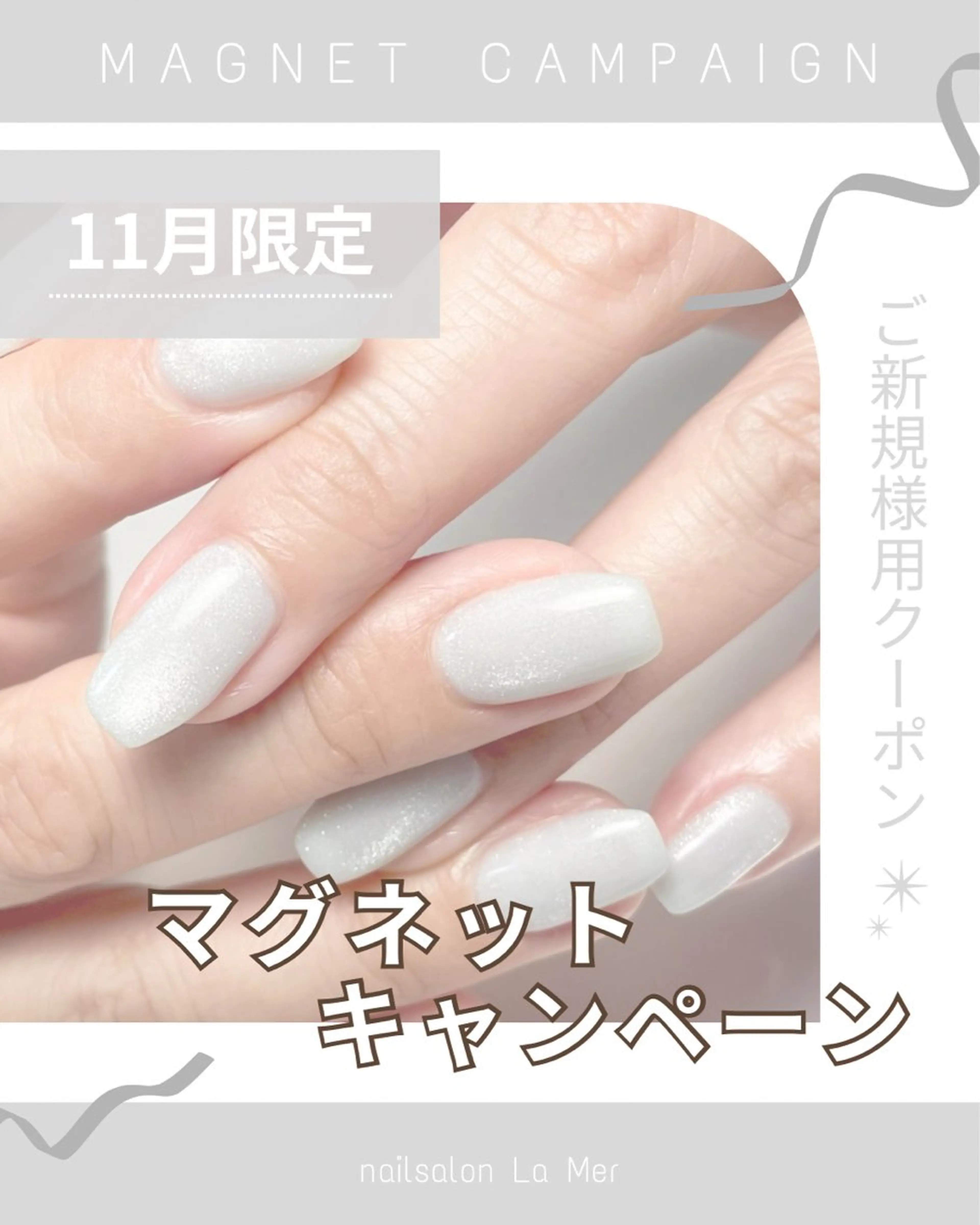 ネイル ブルー マグネットネイル マグネットワンカラー オフィスネイル ワンカラーネイル nailsalon La Merのネイルデザイン