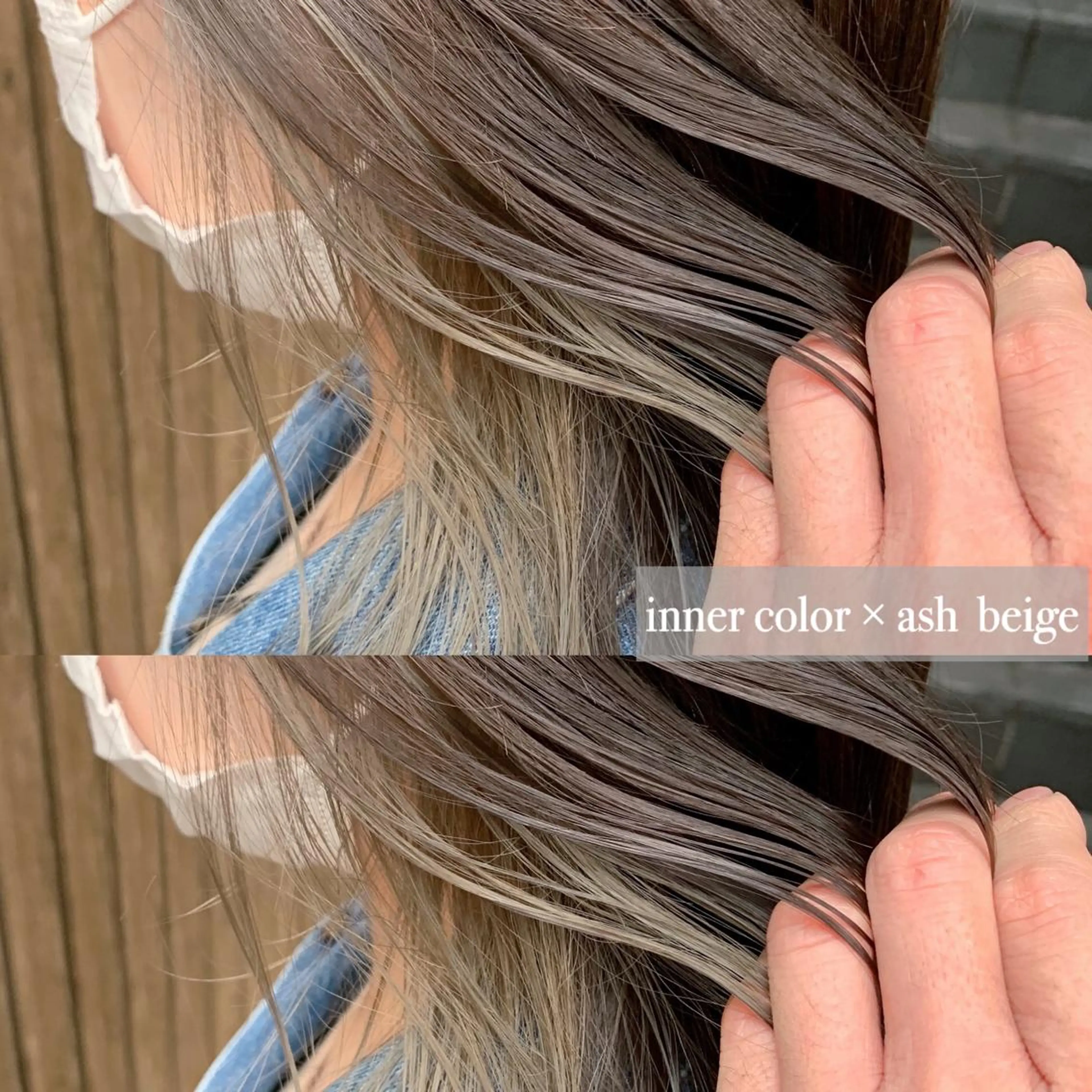 ミディアム カラー アッシュ ベージュカラー インナーカラー カット ヘアカラー ACT十条店所属・溝口 恭章のヘアスタイル