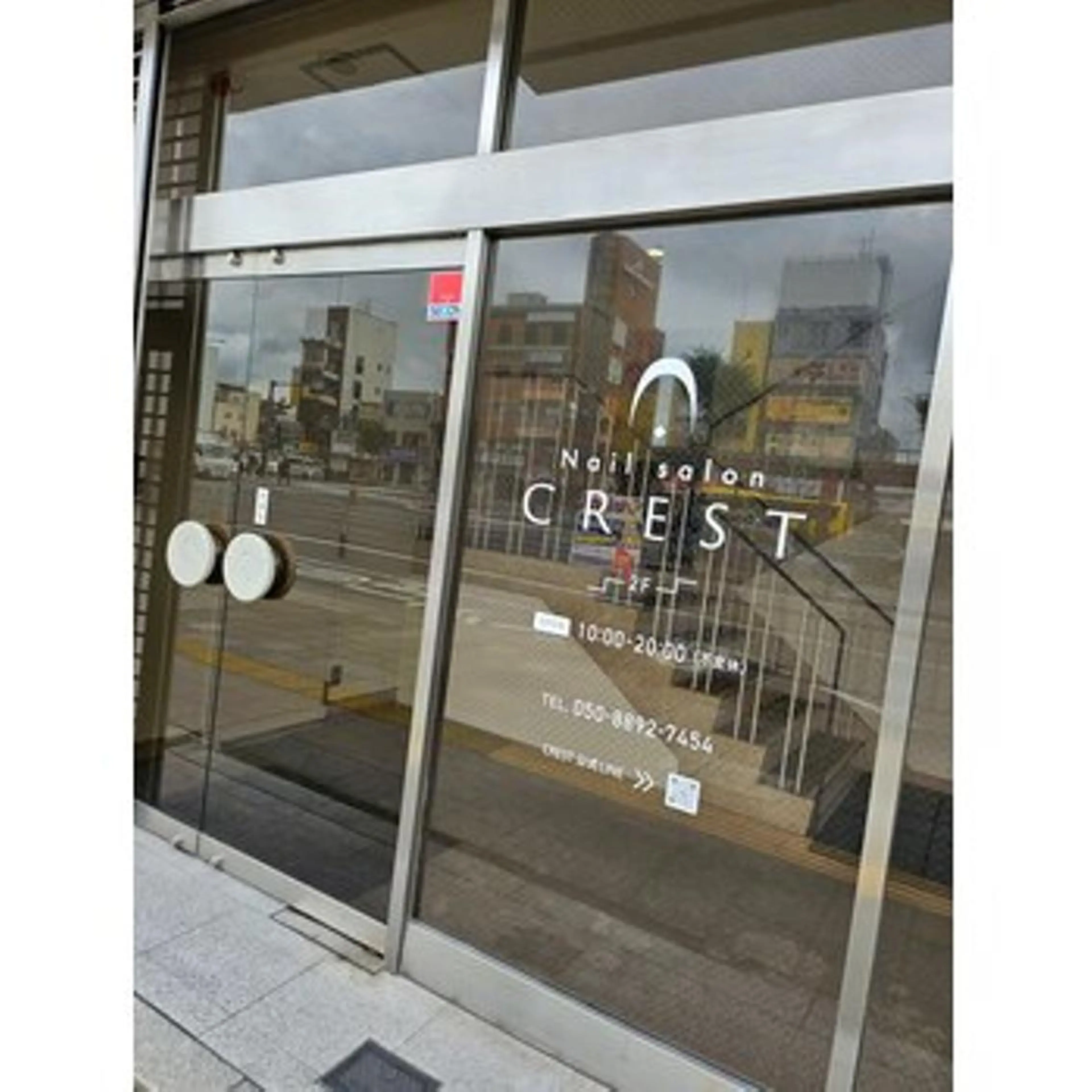 ネイル CREST(奈良店) 藤浪のネイルデザイン