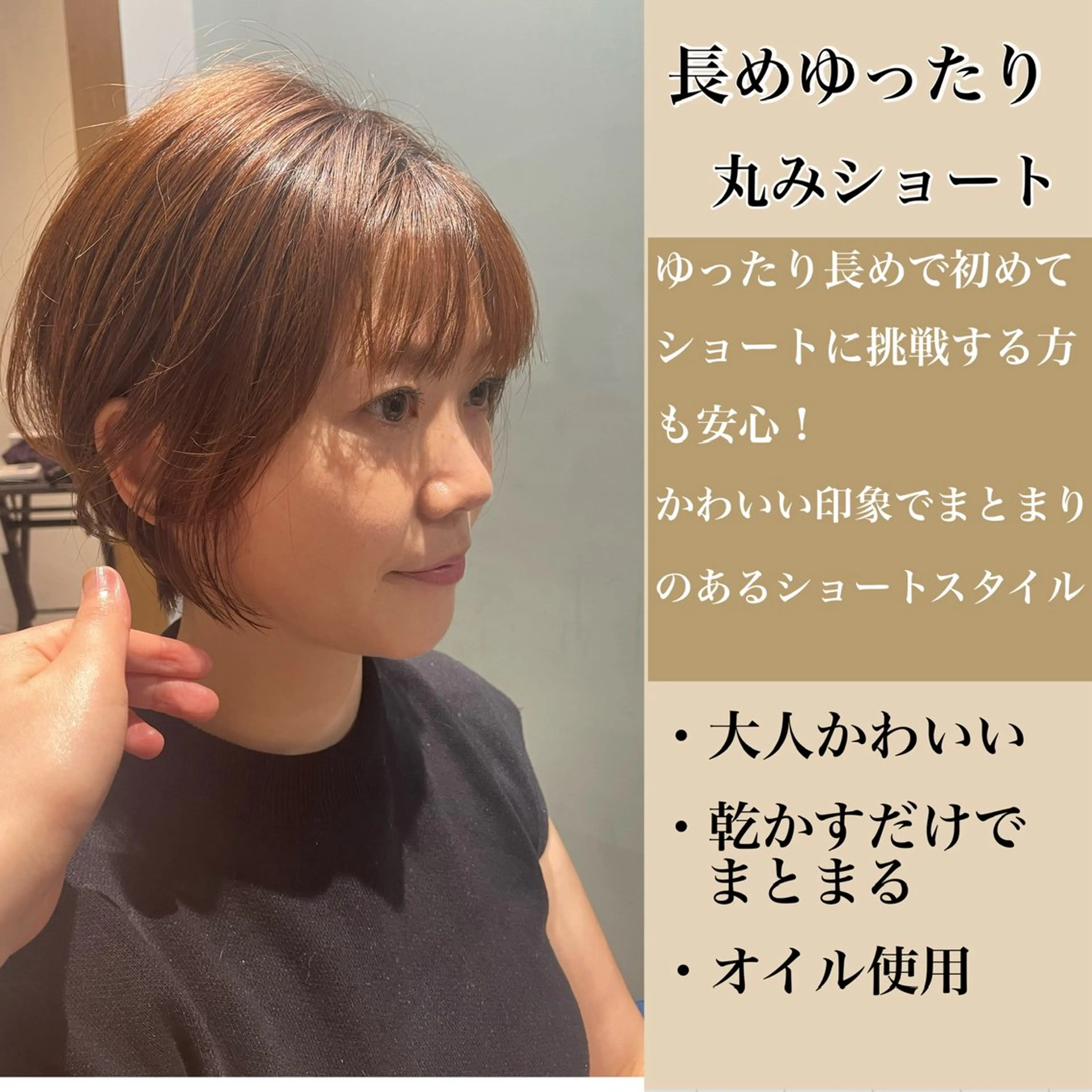 ショート ショートヘア くびれミディアム/似 合わせ/鎌倉/edAのヘアスタイル