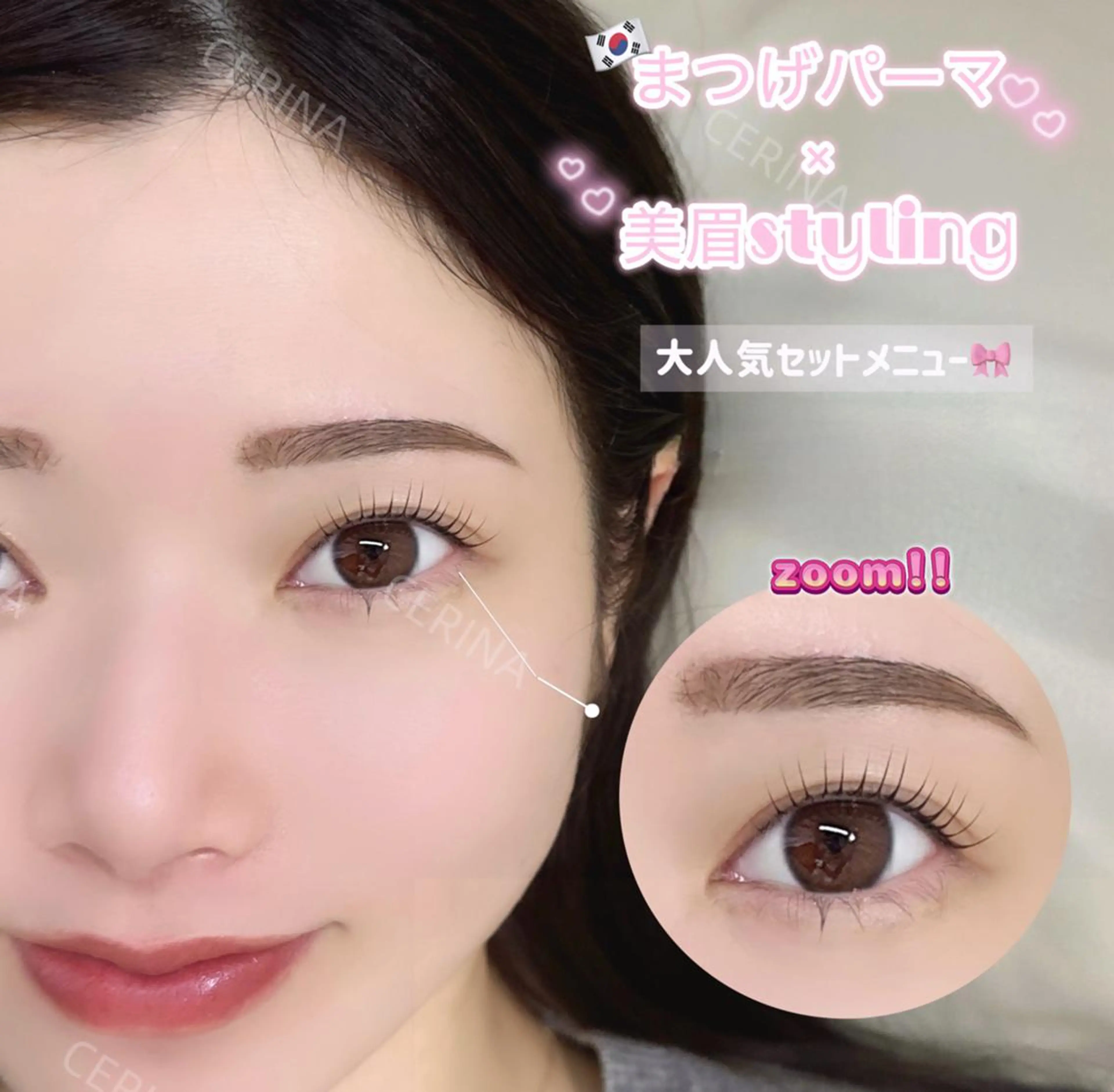 【新規】一気に垢抜け🎀パーマ＋眉毛setメニューの写真