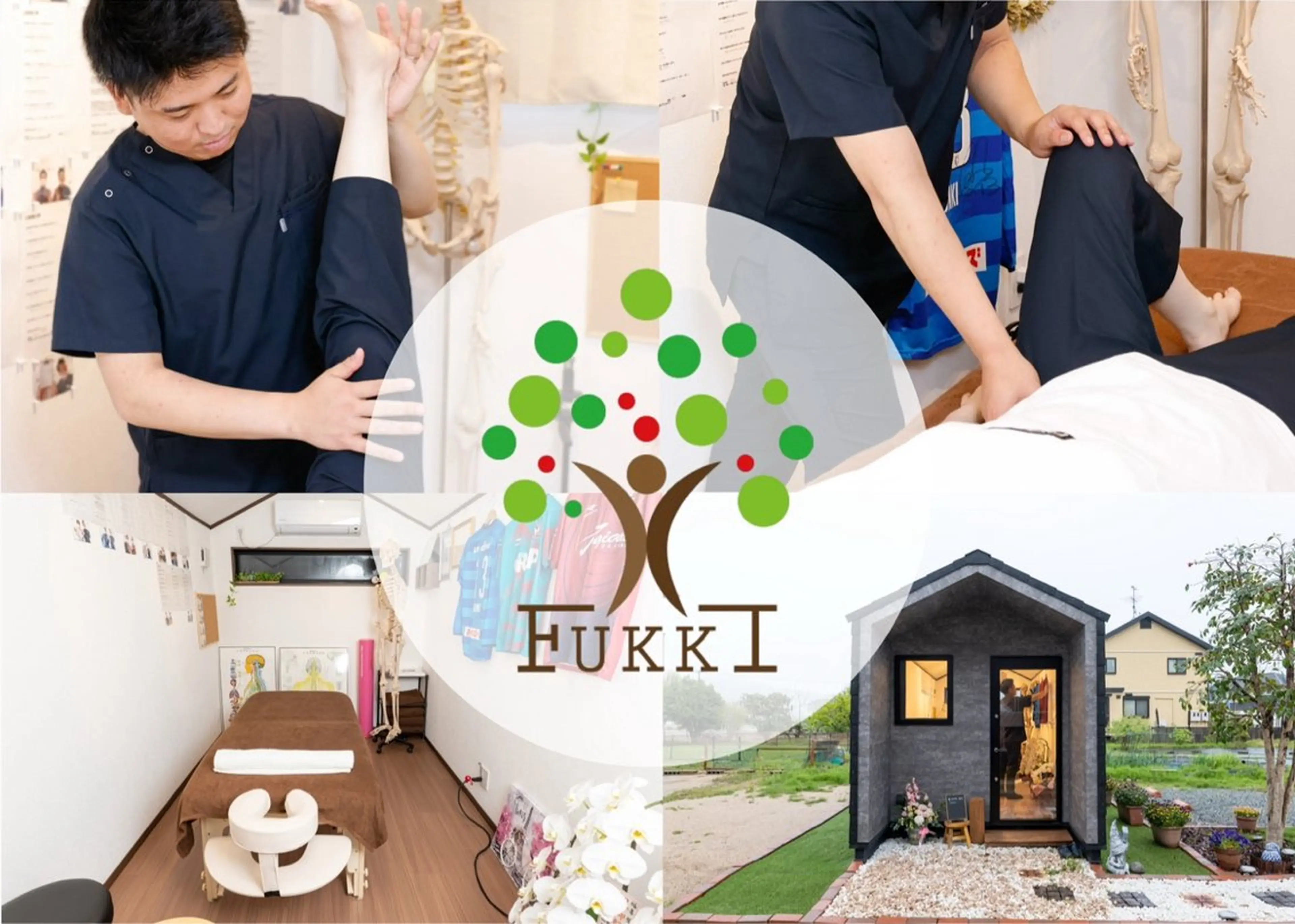 首肩こり・腰痛専門　整体院　福喜-FUKKI-【フッキ】所属・首肩こり・腰痛専門 整体院 福喜のエステ・リラクイメージ