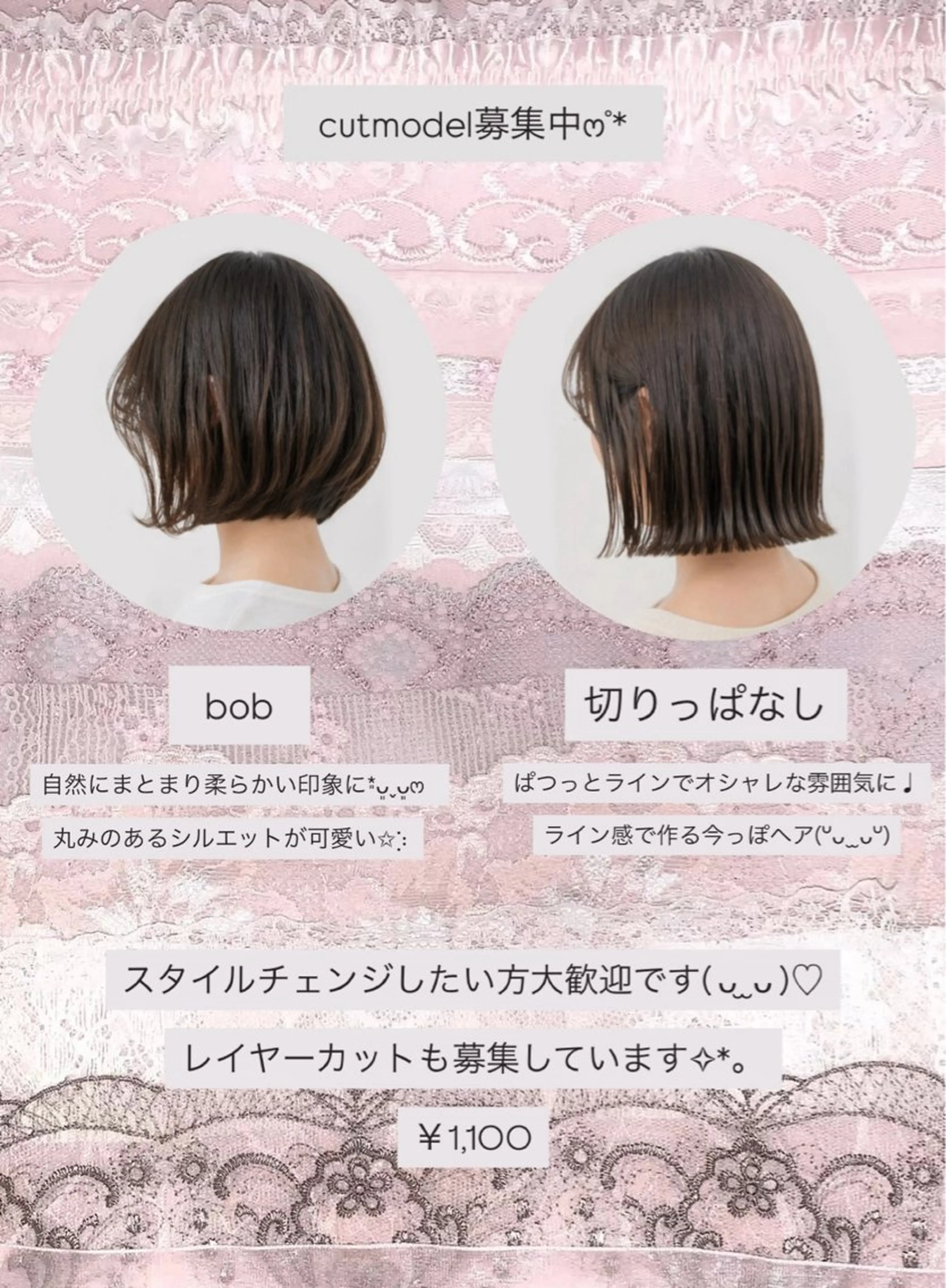 ショート カット houda marinのヘアスタイル