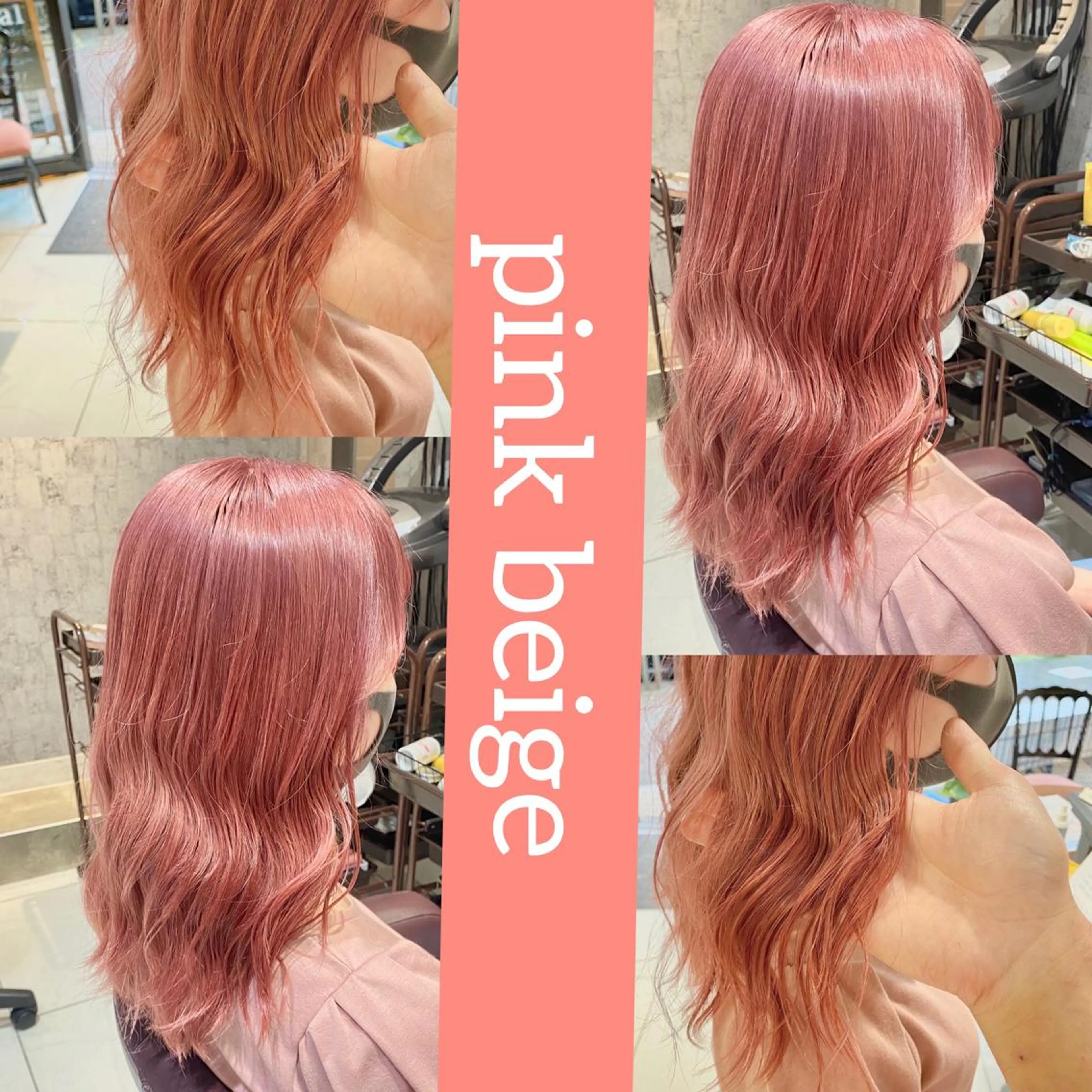 ミディアム カラー ✨髪質改善専門店✨ QOLU✨のヘアスタイル