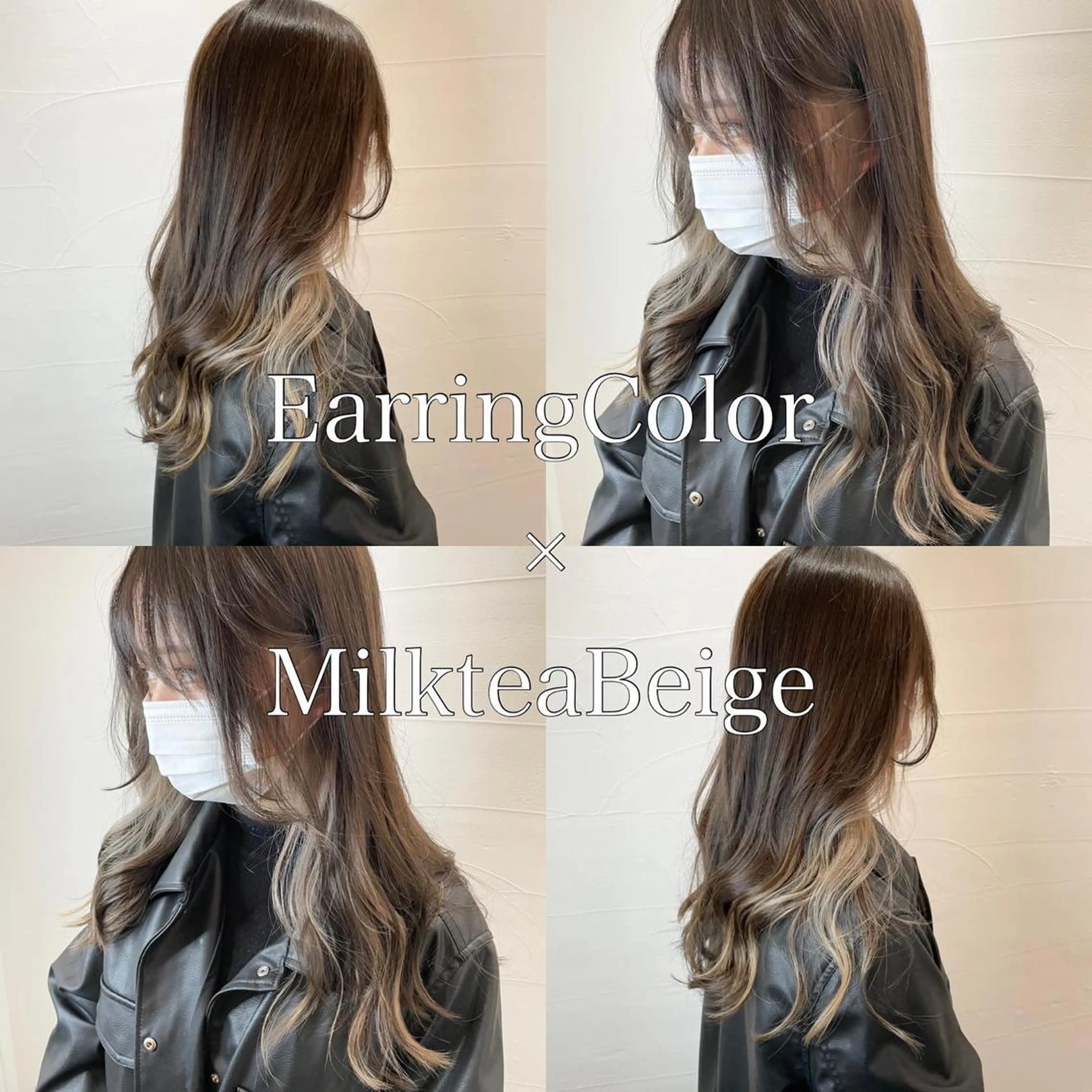 カラー アディクシーカラー バレイヤージュ ブリーチ ケアブリーチ 透明感カラー ヘアカラー 水戸/ブリーチカラー ♠️♠️會澤遼真のヘアスタイル