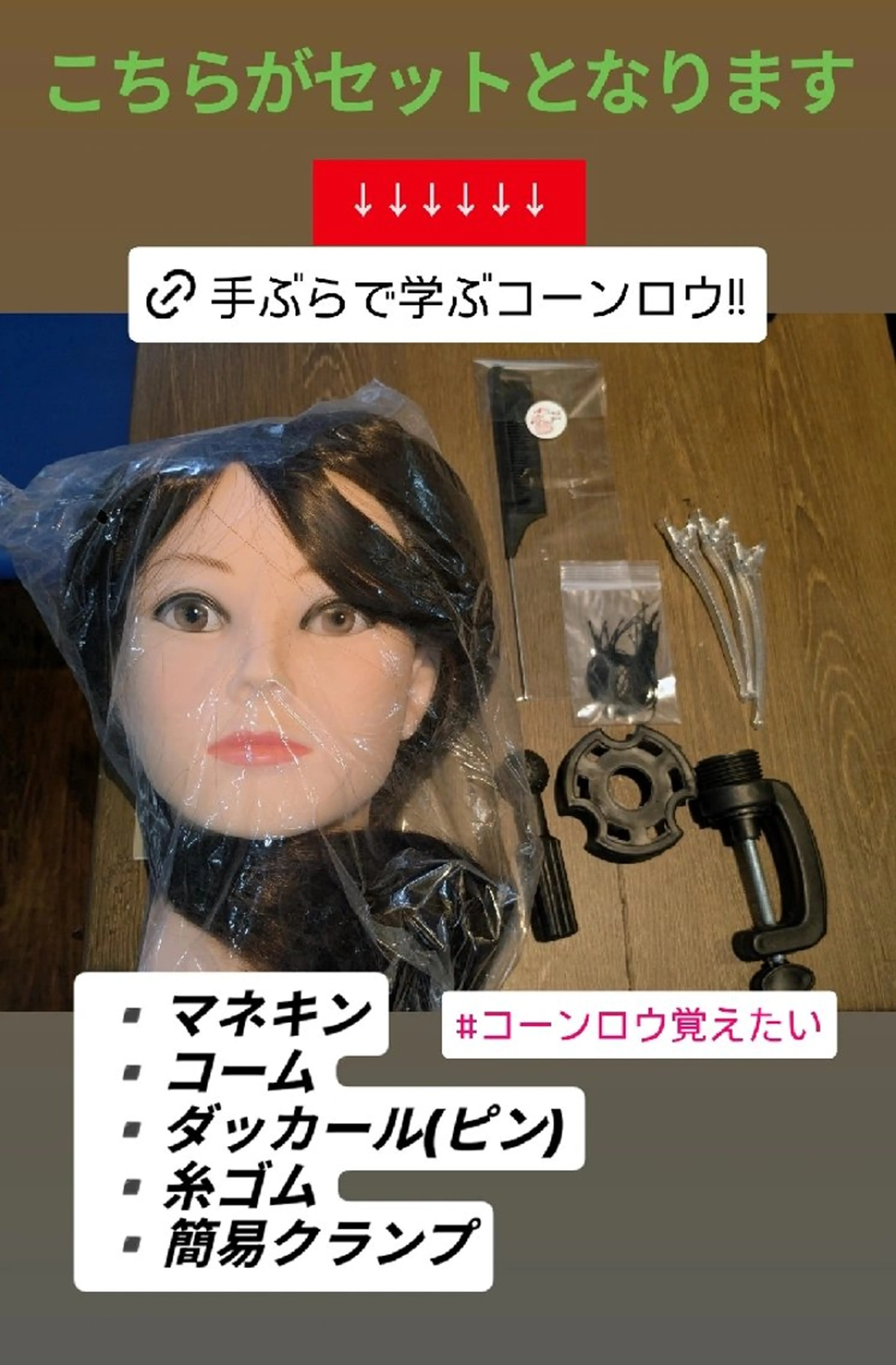 エクステ scamp ★のヘアスタイル