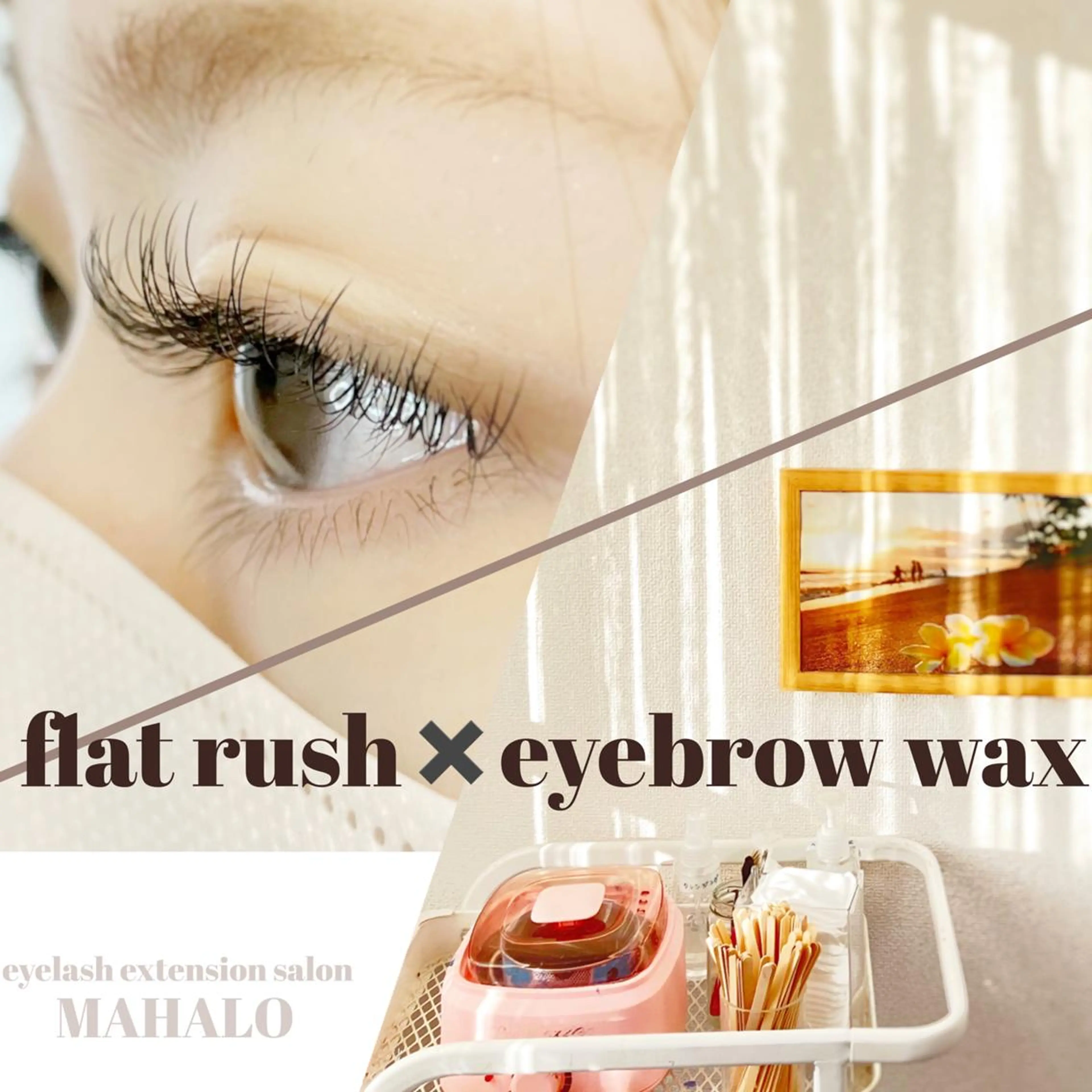 マツエク・マツパ マツエク MAHALO 𓆉のマツエク・マツパデザイン