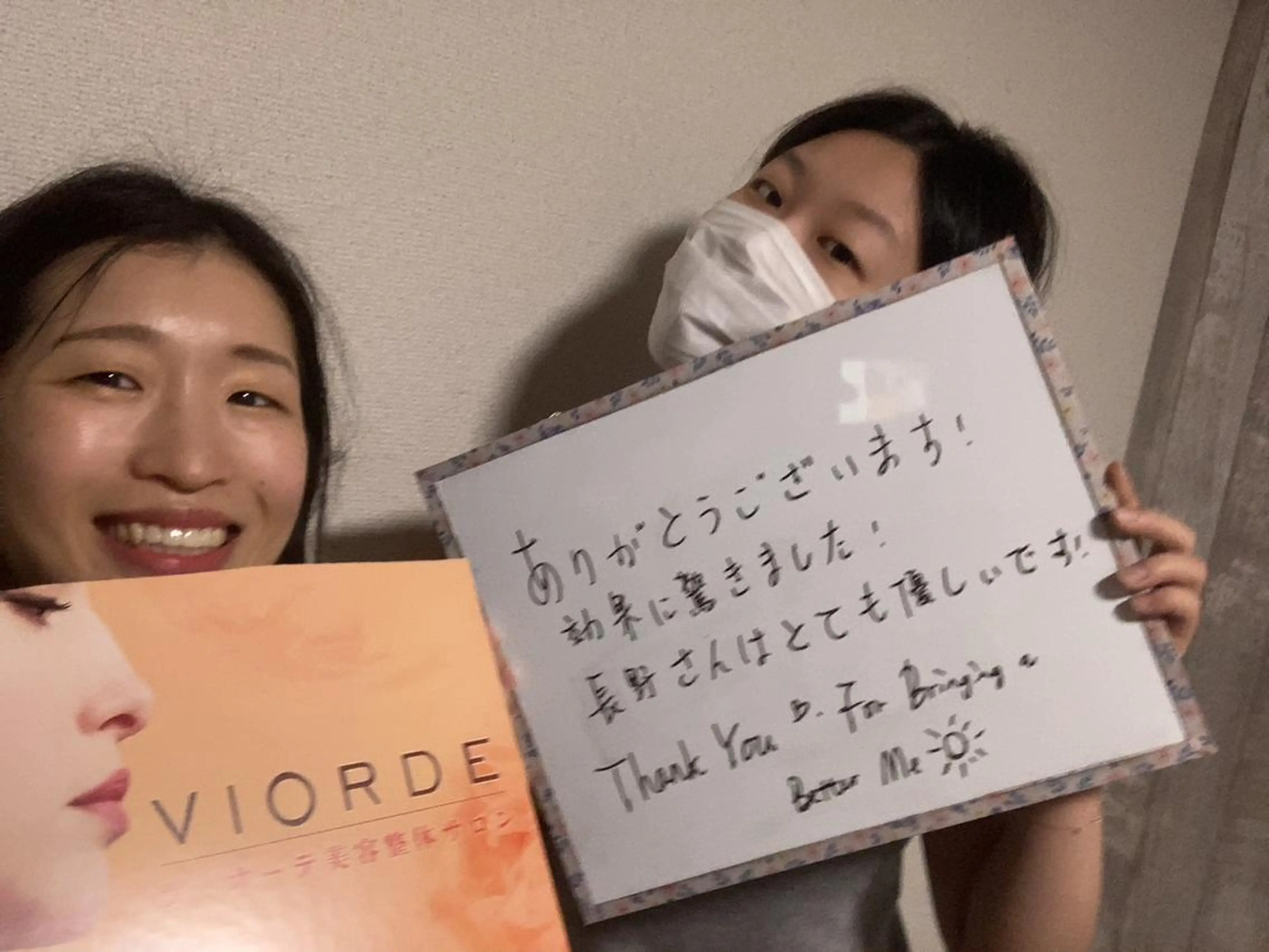 リラク ヴィオーデ美容 整体サロン 池袋店のエステ・リラクイメージ