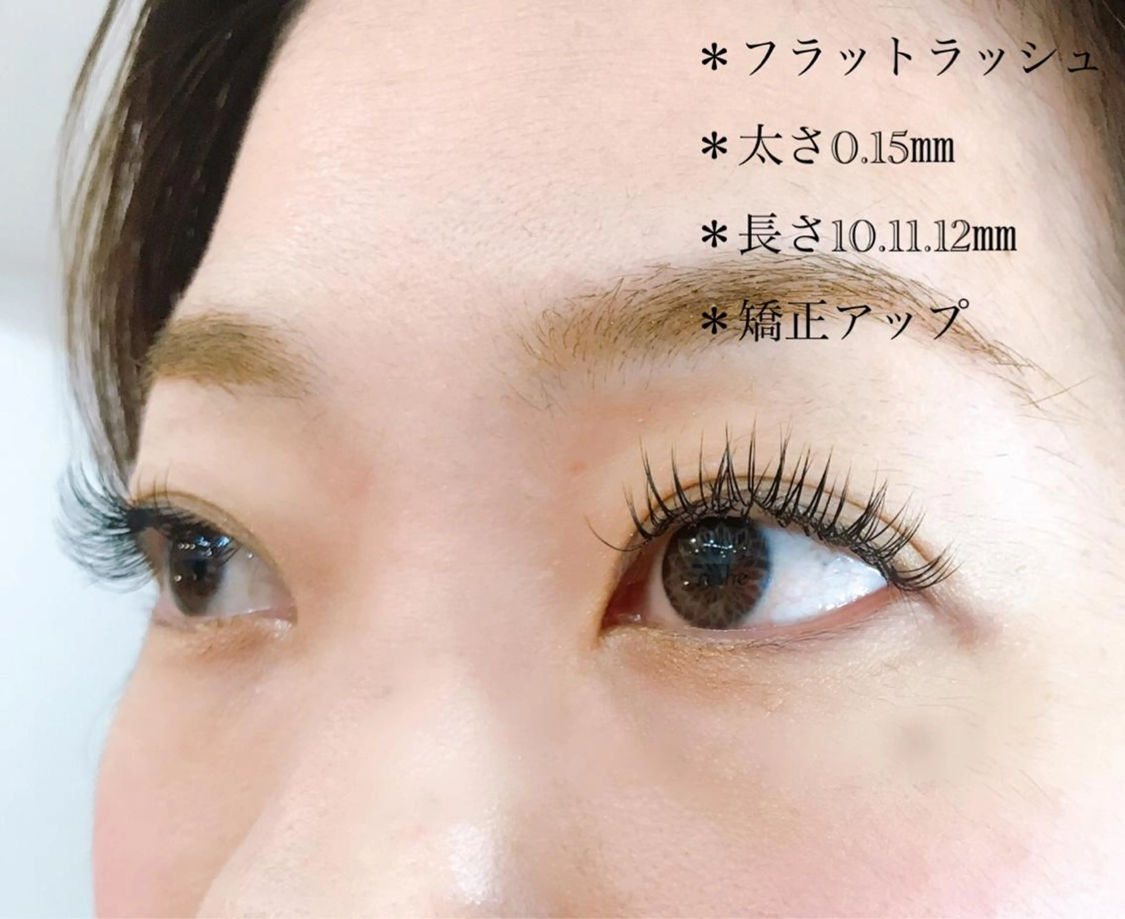 マツエク・マツパ Reshe ✴︎のマツエク・マツパデザイン