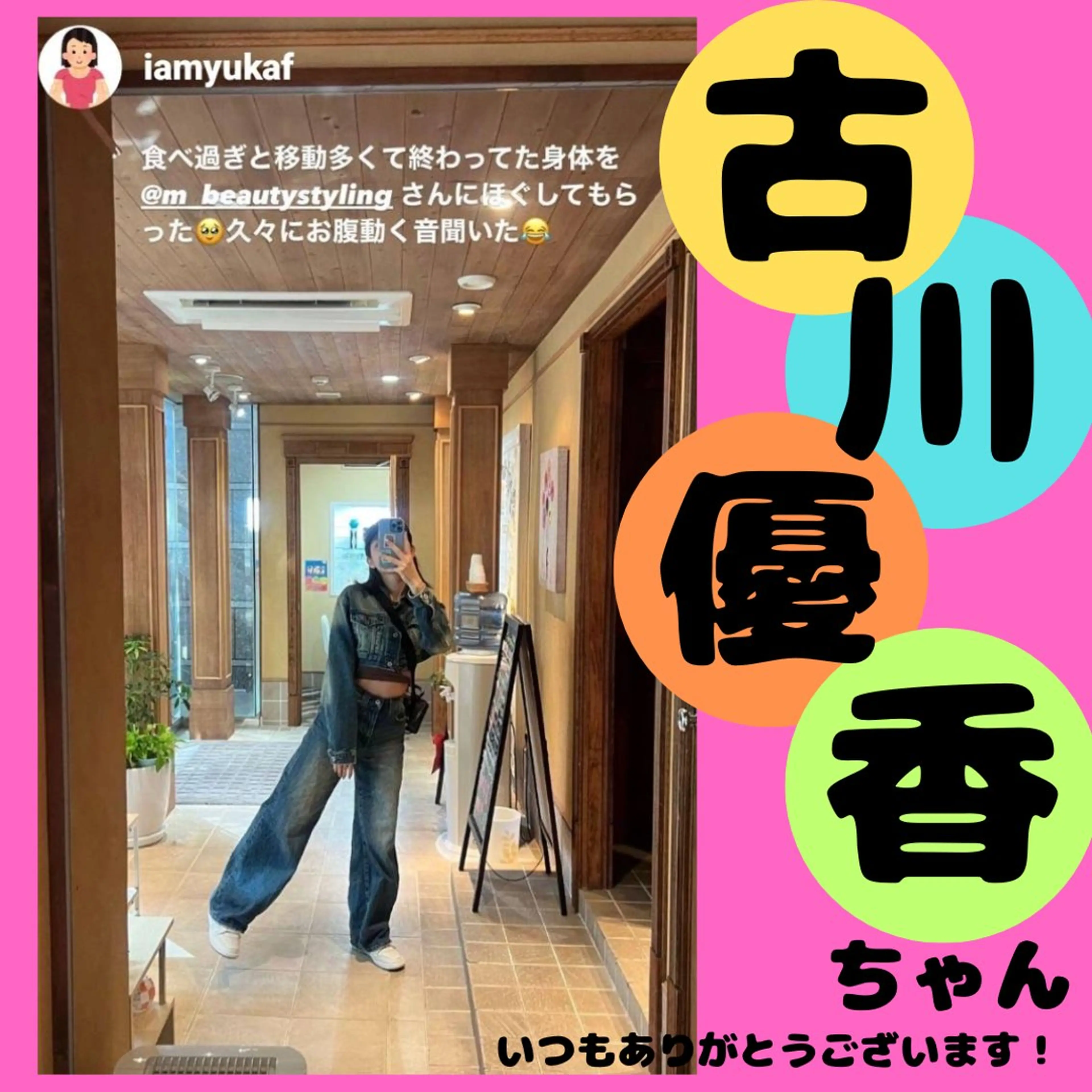 エステ リラク 痩身&美肌サロン 堀米✨のその他イメージ