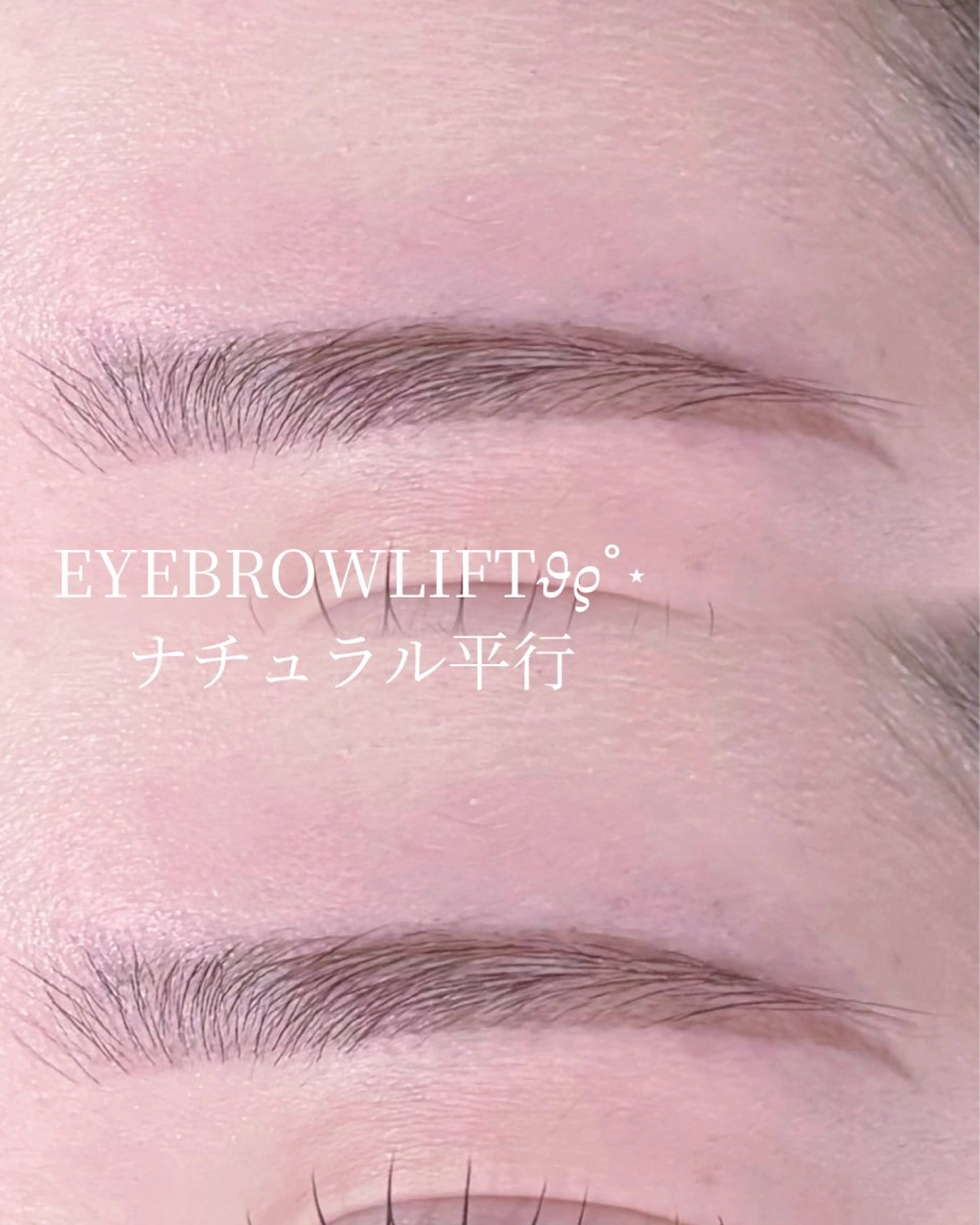 アイブロウ ワックス脱毛 眉カット その他(アイブロウ) cieloオアシス店 もかのマツエク・マツパデザイン