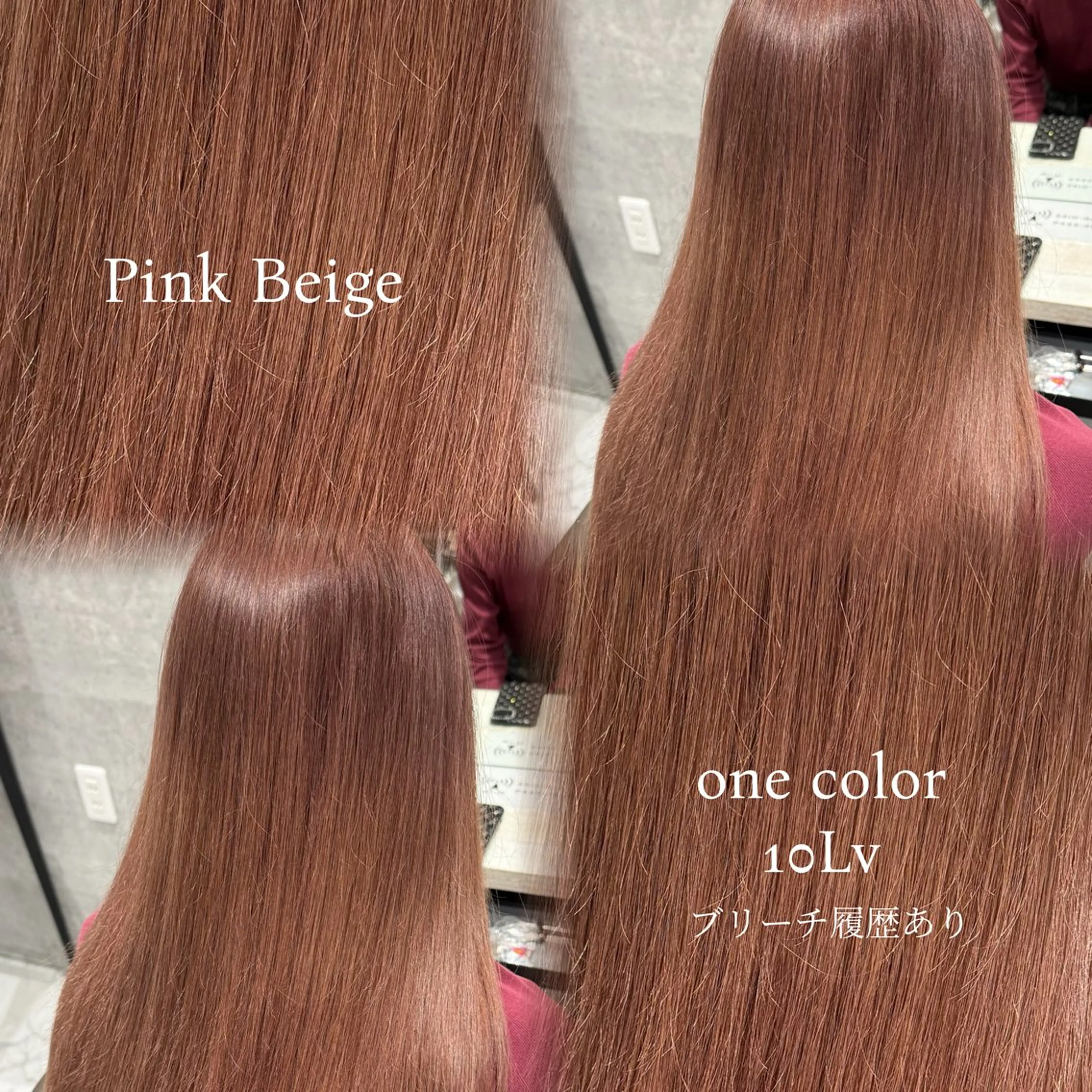 カラー ヘアカラー Grow by NYNY 久野 結生のヘアスタイル