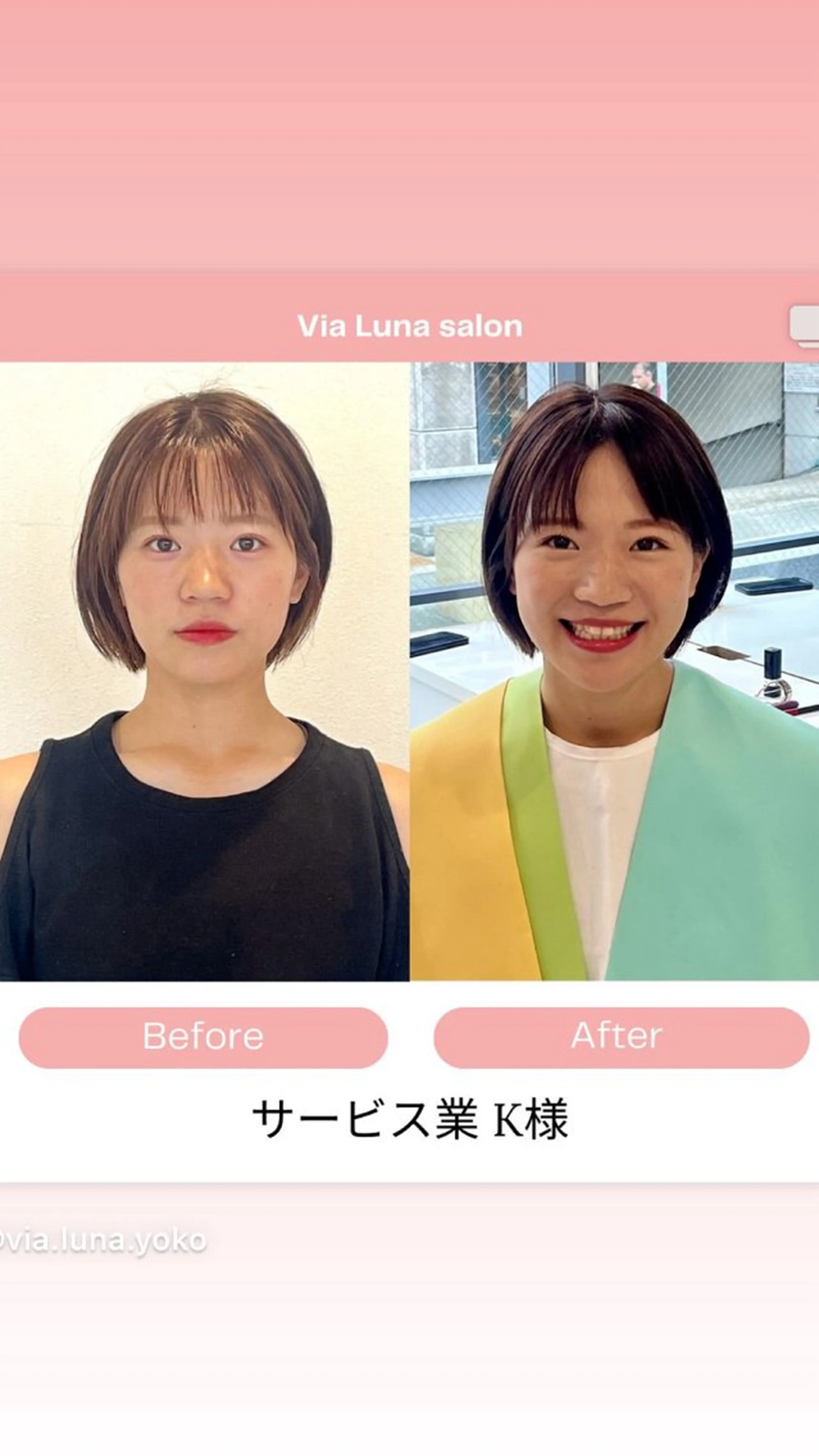 パーソナルカラー診断 骨格診断 顔タイプ診断 Via Luna/イメージコンサルティングサロン所属・Via Lunaのその他イメージ