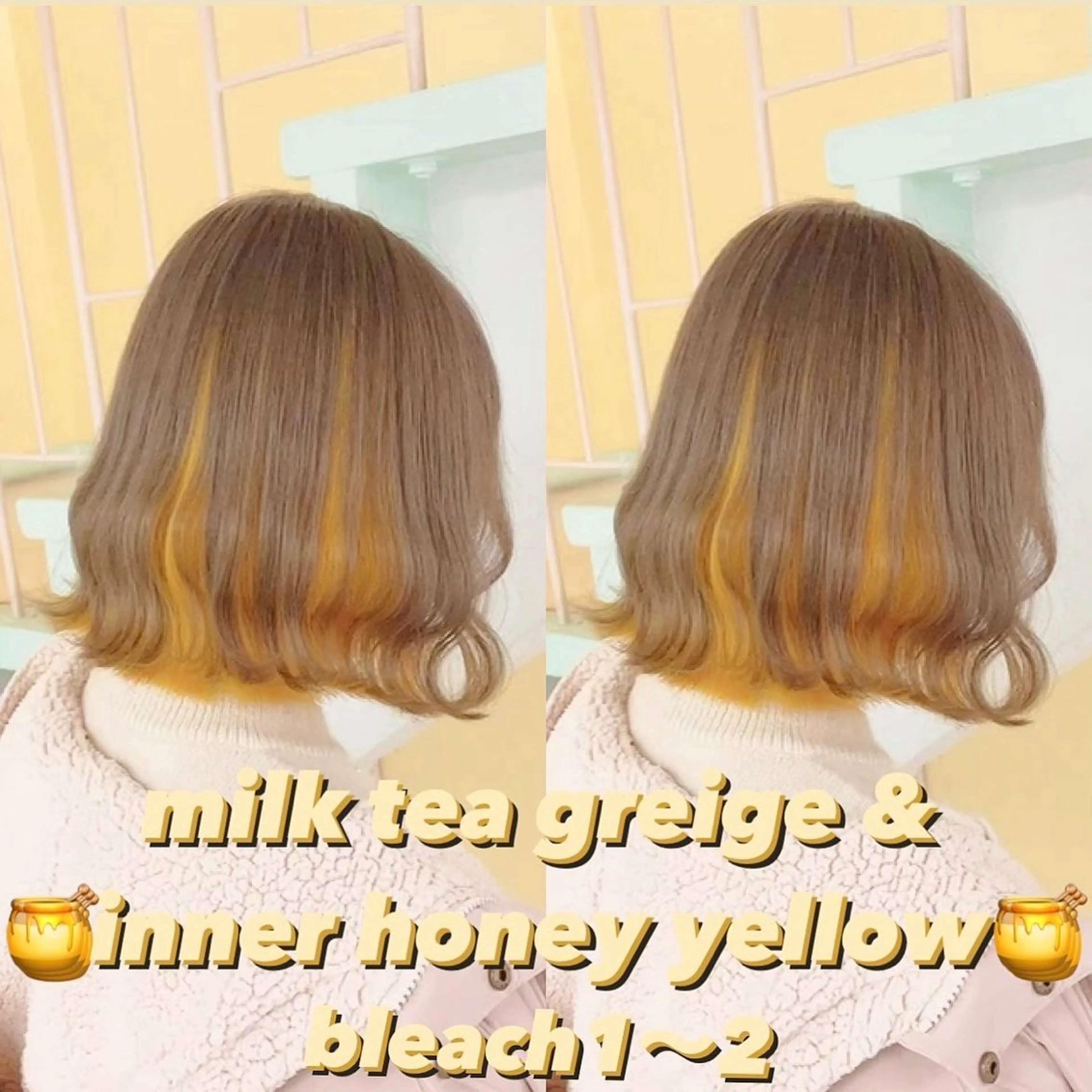 カラー ヘアカラー トリートメント 渋谷:インナーカラー ／🍒エリカ🍒のヘアスタイル