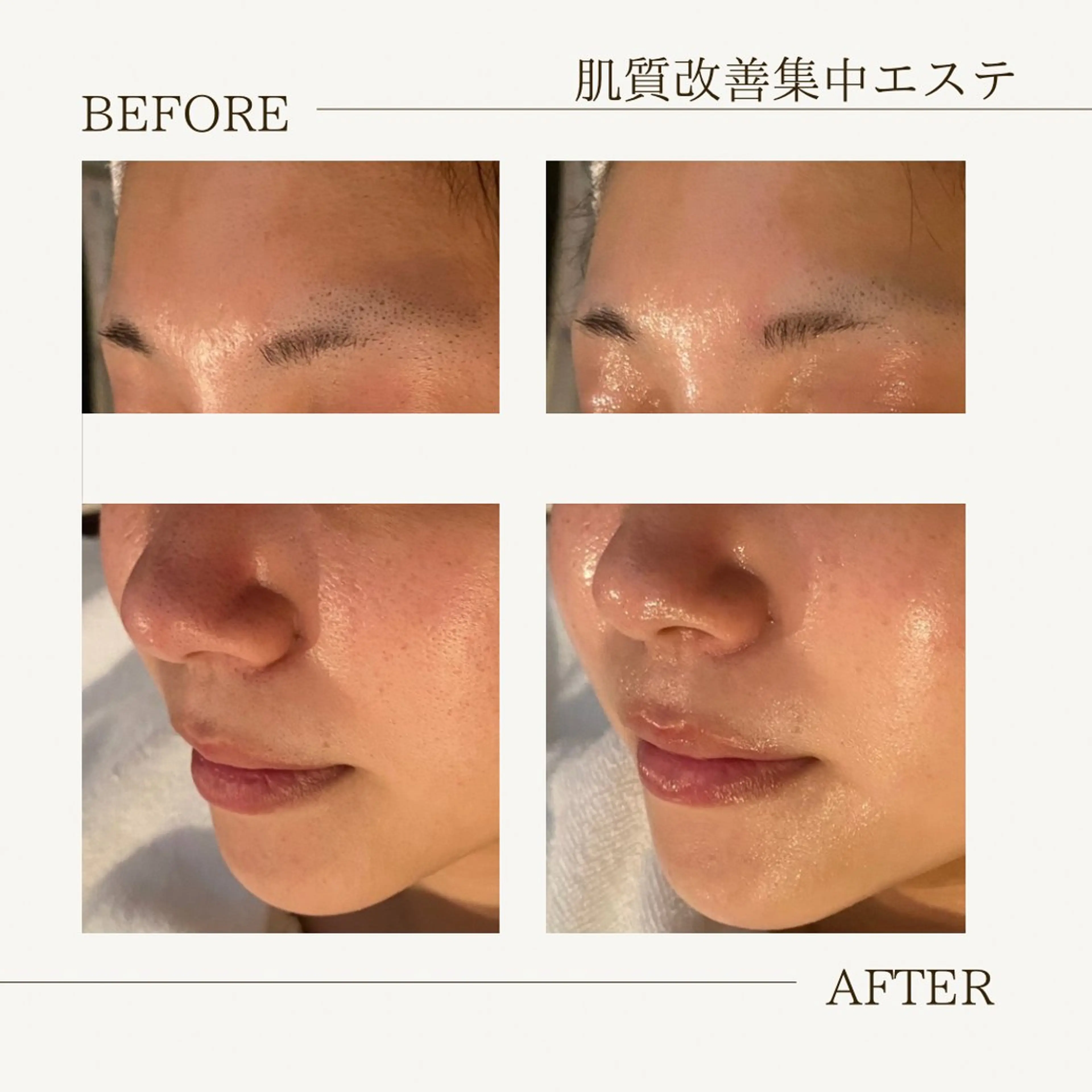 肌育成サロン ♡ RISAのエステ・リラクイメージ