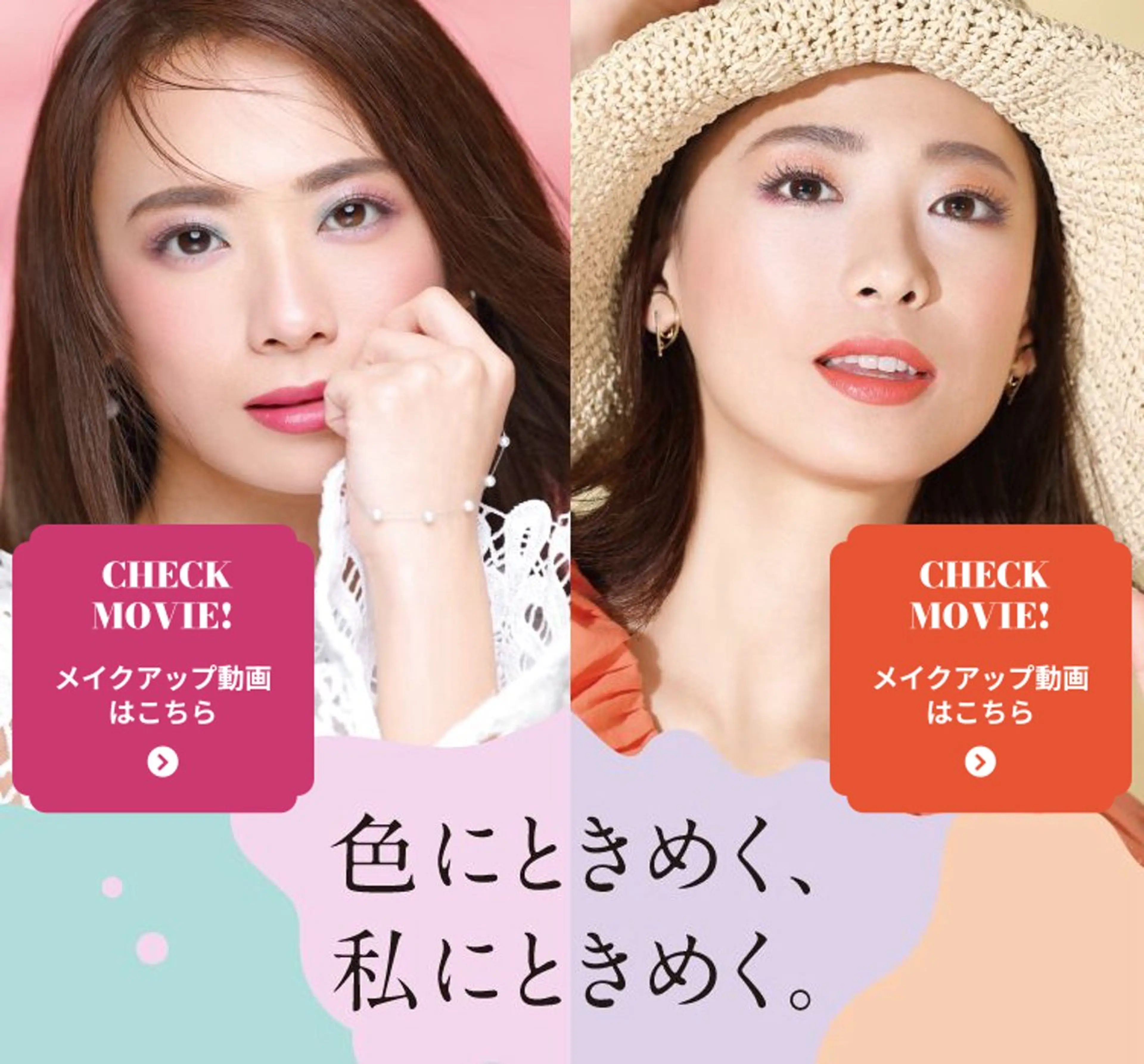 エステ リラク 🏰メナード 益城辻の城🏰のエステ・リラクイメージ