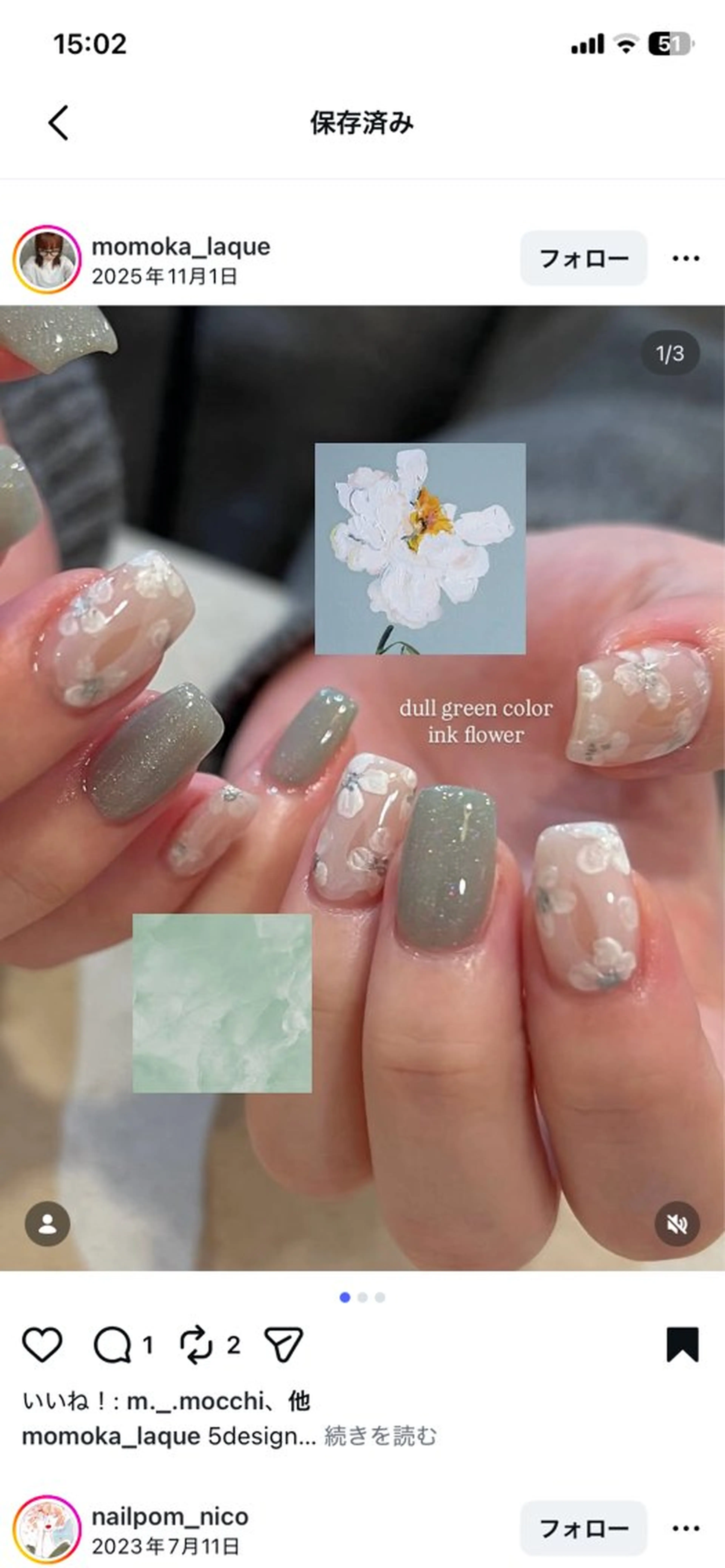 撮影モデル【デザイン再現モデル様】募集の写真