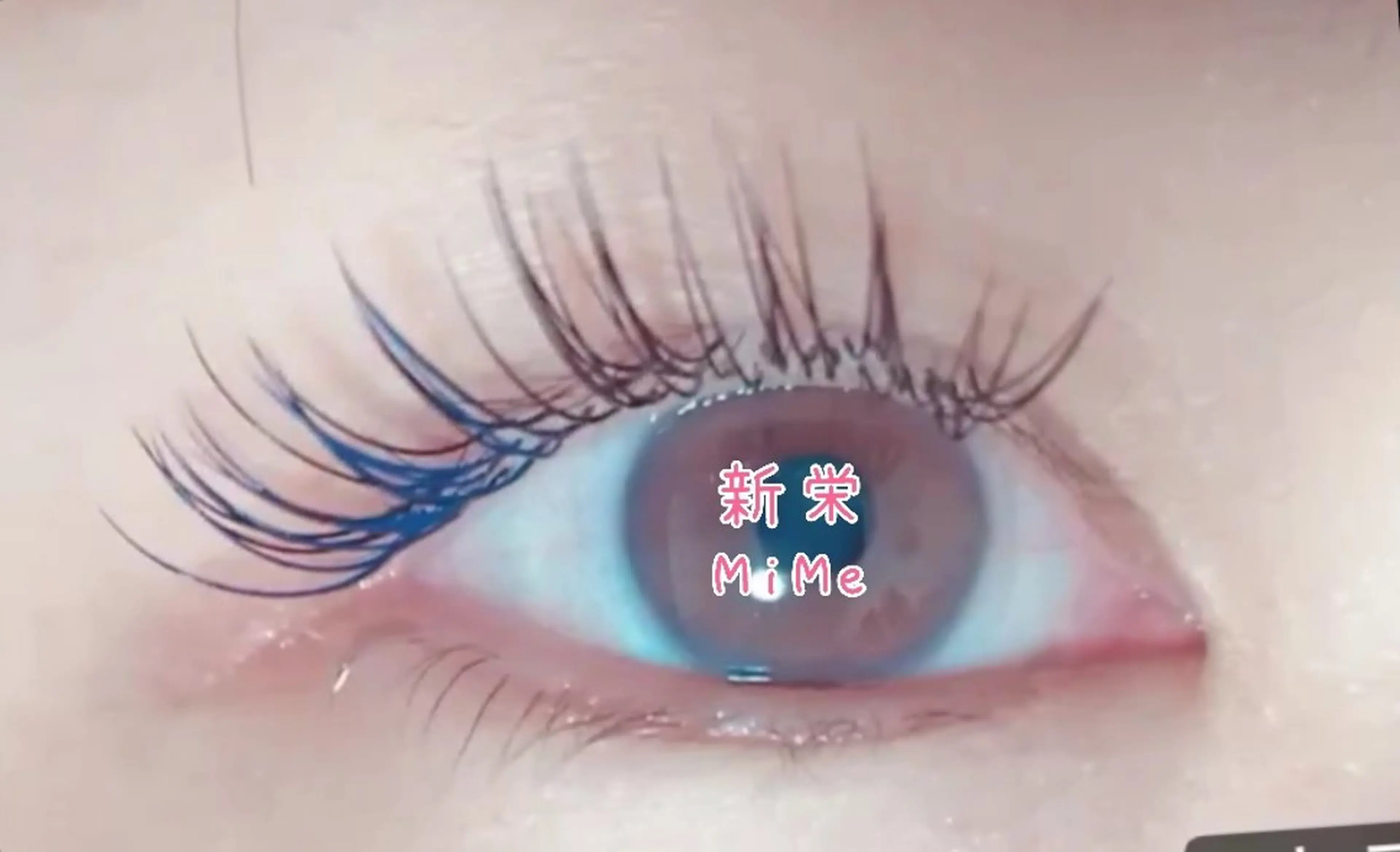 マツエク・マツパ マツエク ミミー 南のマツエク・マツパデザイン