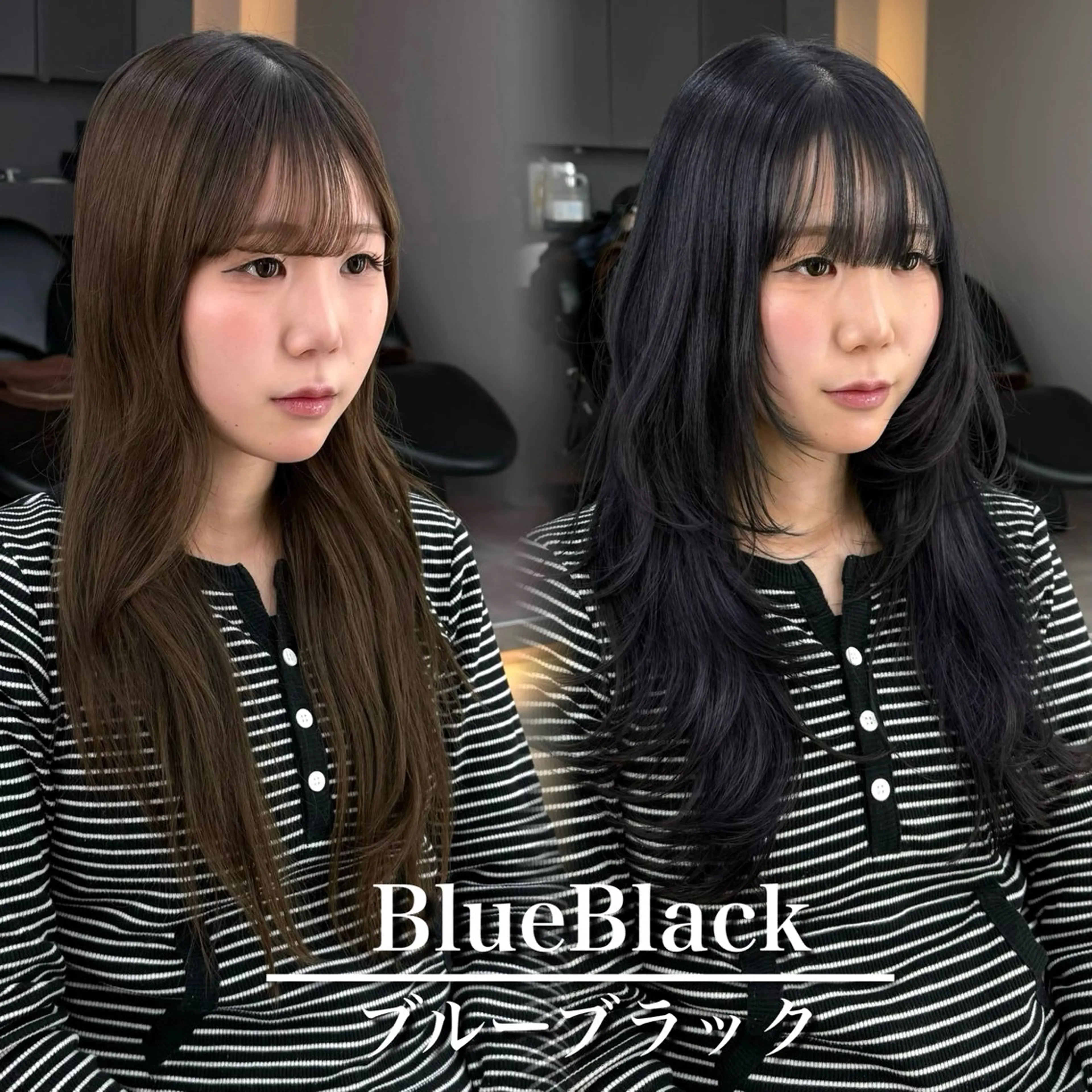 ロング カラー 髪質改善|透明 感カラー🩵レイヤーのヘアスタイル