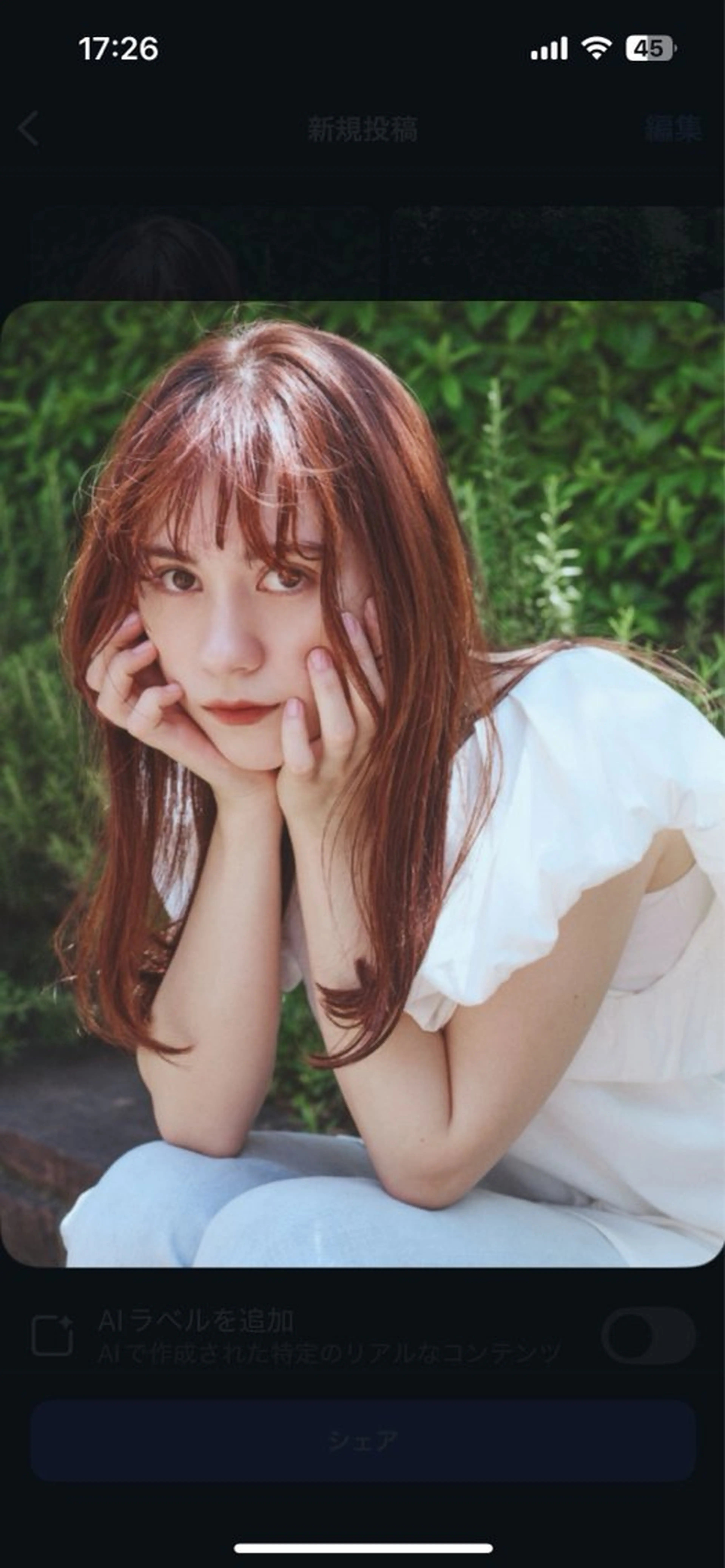 カラー ~洗練ナチュラル~ 🪵 岡田 知佳のヘアスタイル