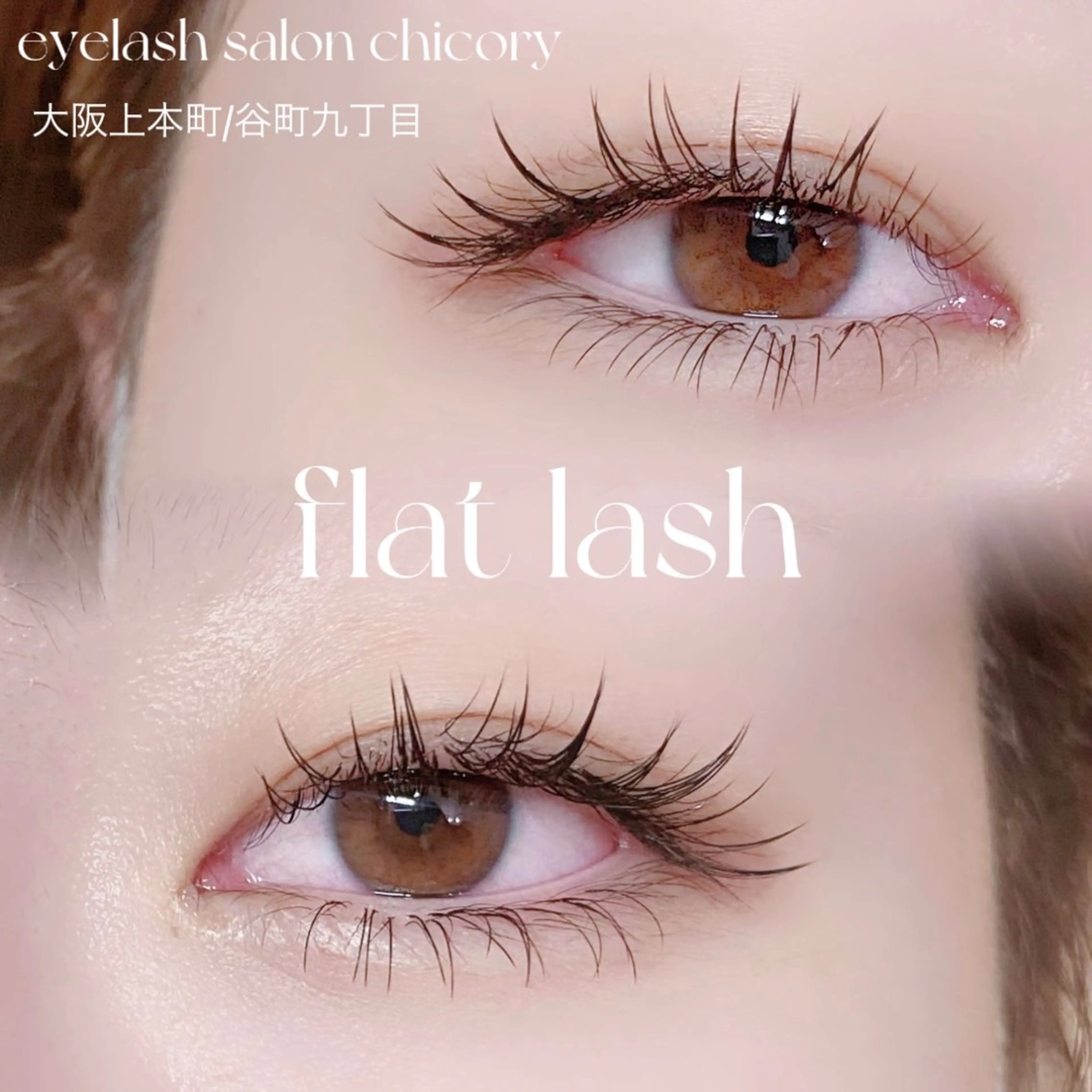 マツエク・マツパ chicory YURIEのマツエク・マツパデザイン