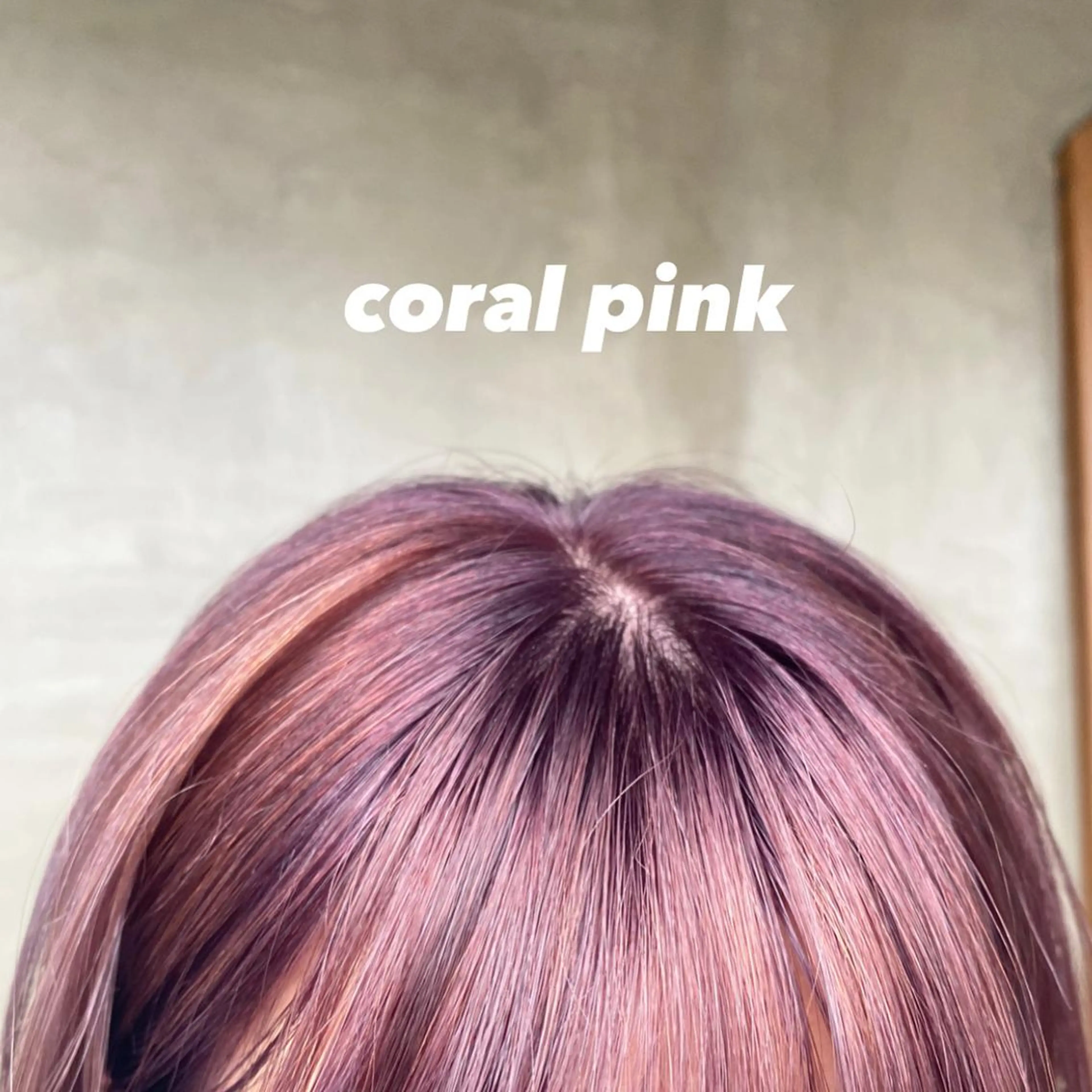 カラー ベージュカラー オレンジ ピンクカラー 柔らかカラー🥛 mayucoのヘアスタイル