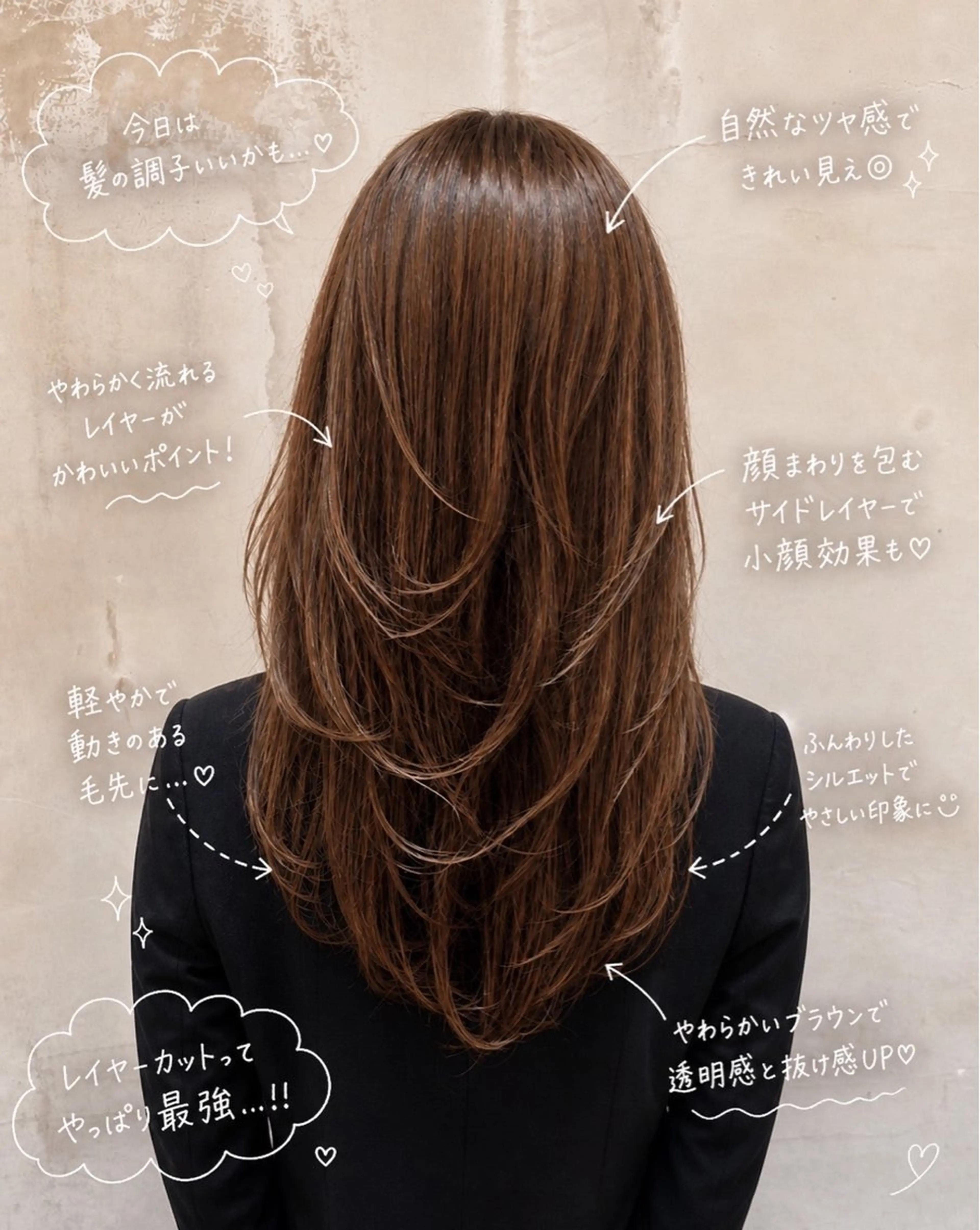 ロング カラー カット ヘアカラー トリートメント 小顔レイヤー× 透明感カラー|ユウキのヘアスタイル