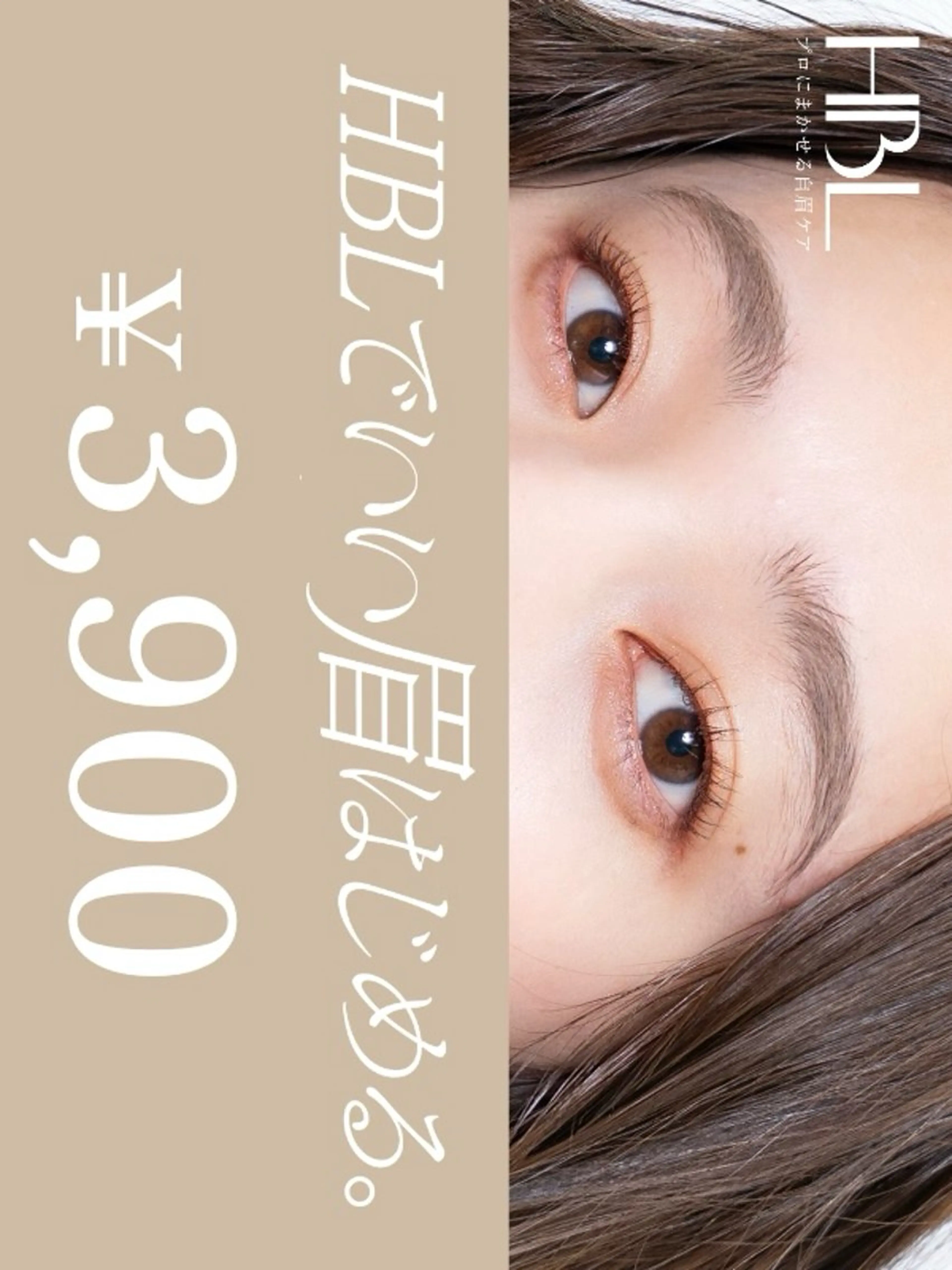 アイブロウ ワックス脱毛 その他(アイブロウ) 韓国🇰🇷価格 サロン_Nbibiの眉毛・アイブロウイメージ