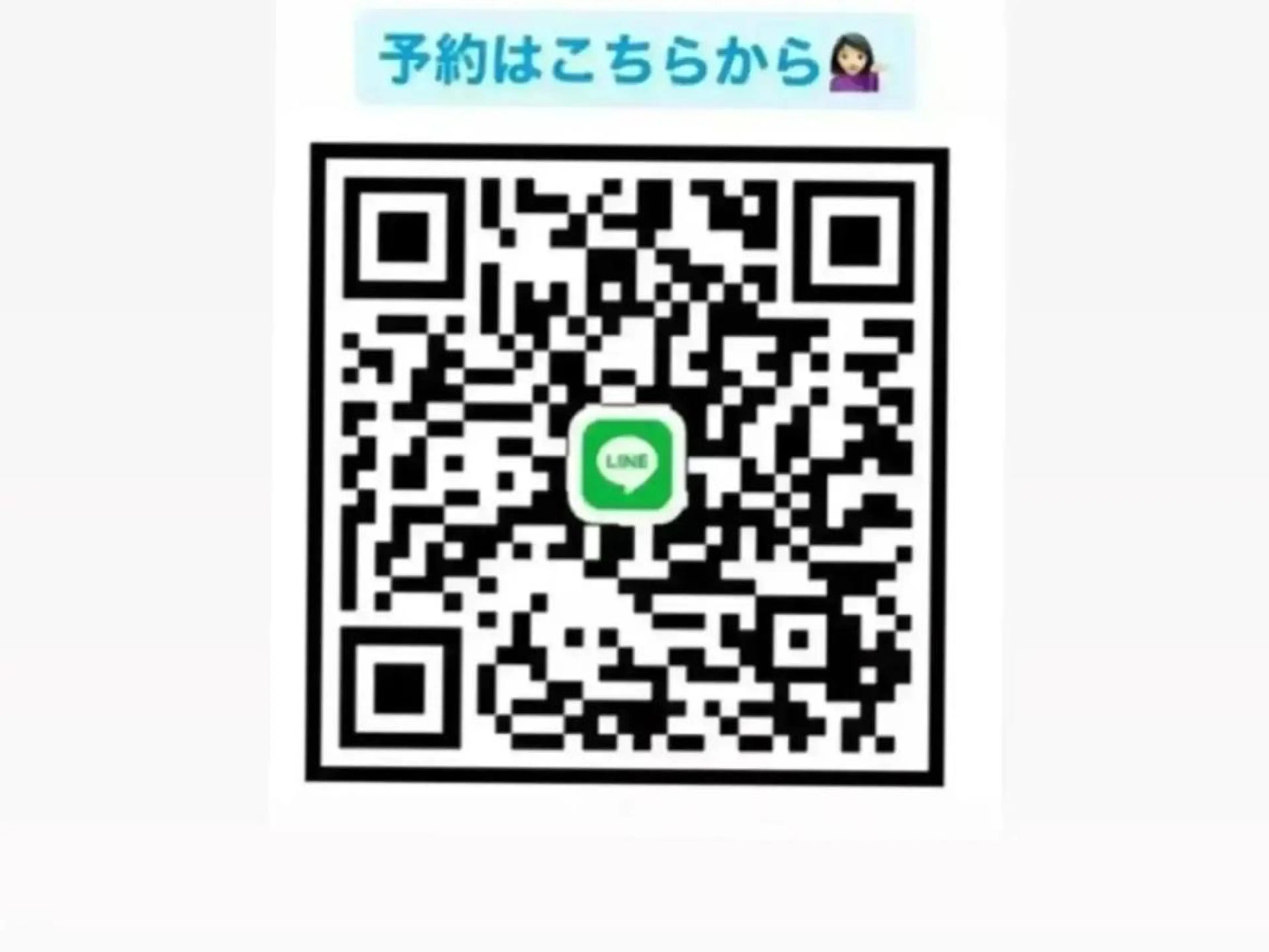 ラブニール 恵比寿店のエステ・リラクイメージ