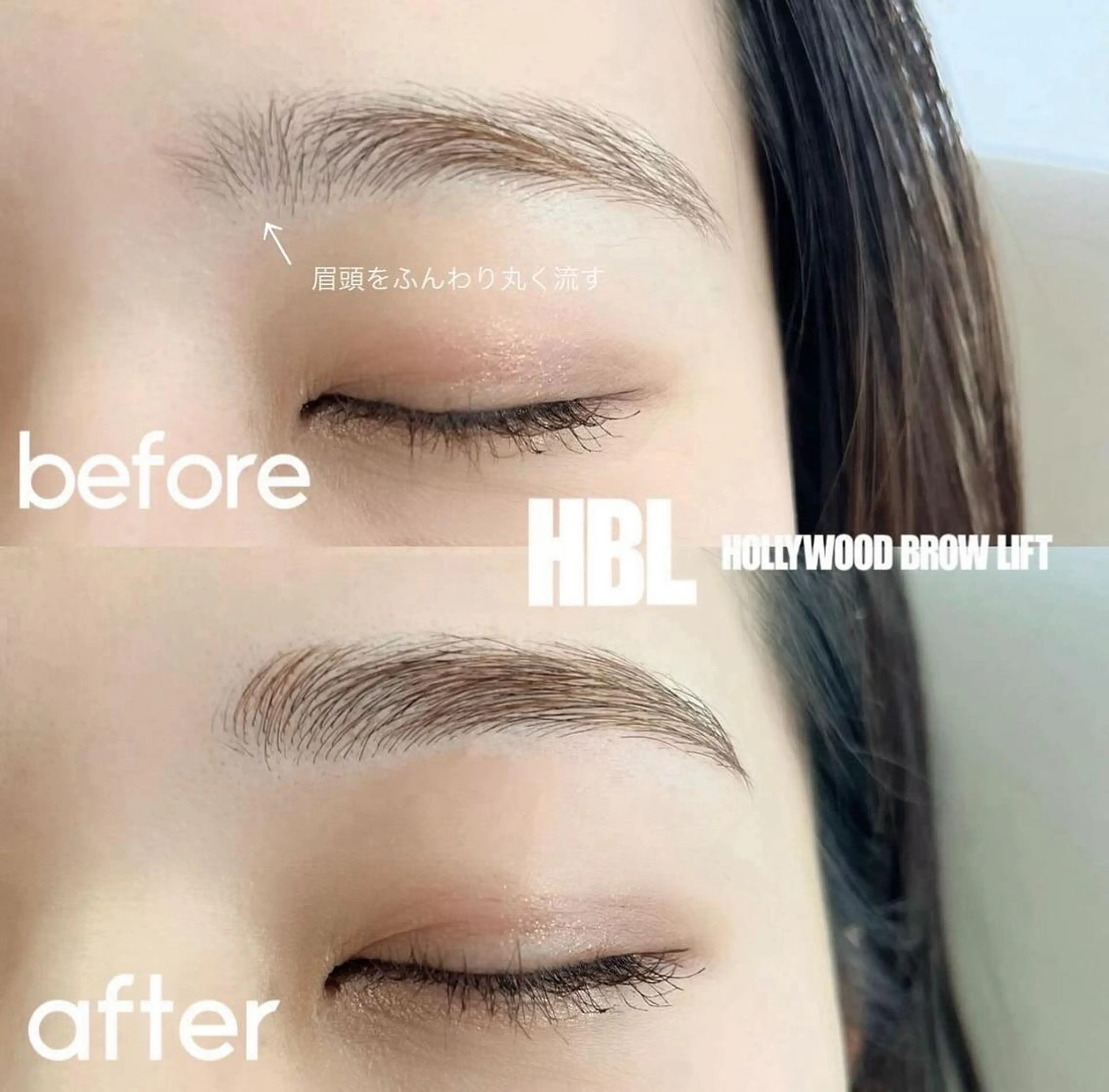 【土日祝限定】🪞HBL・眉WAX🪞撮影モデル様💓女性限定メニューの写真