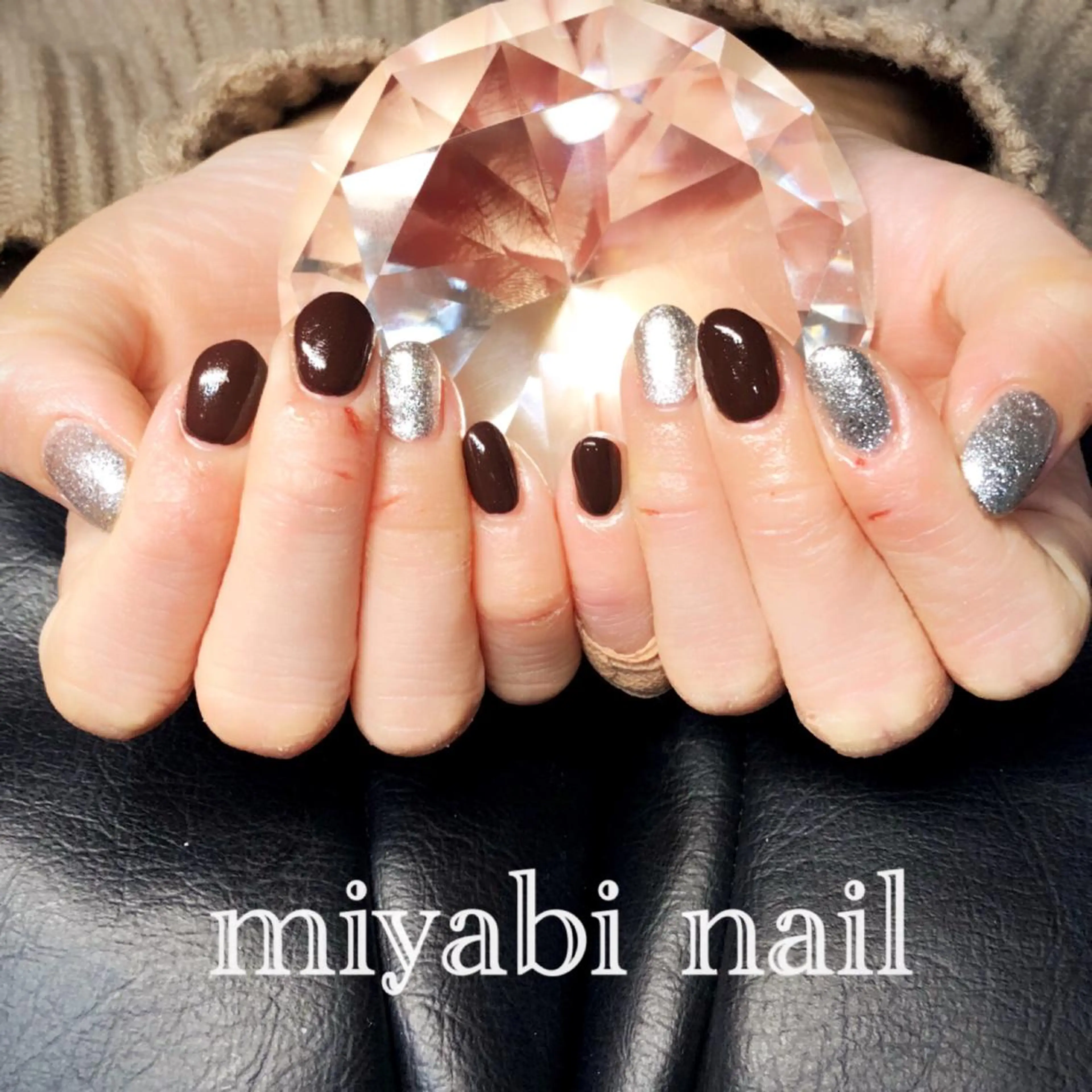 ネイル ブラウン ジェルネイル キラキラネイル ラメ(グリッター) ぷっくりネイル ハンドネイル miyabi nail 桂川駅近くのネイルデザイン