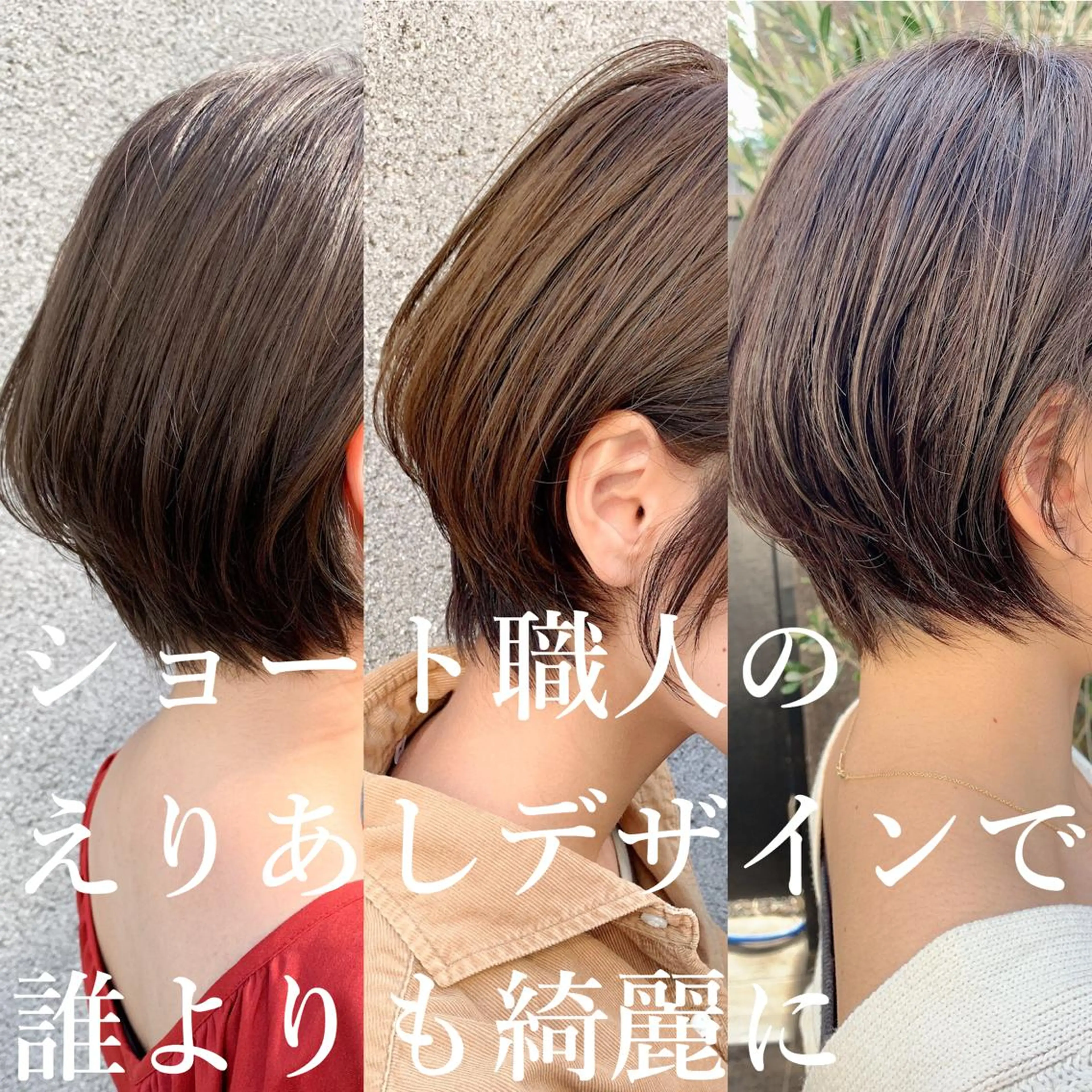 ショート カラー ショートヘア 大人かわいい💍🤍 ボブ/ショートボブのヘアスタイル