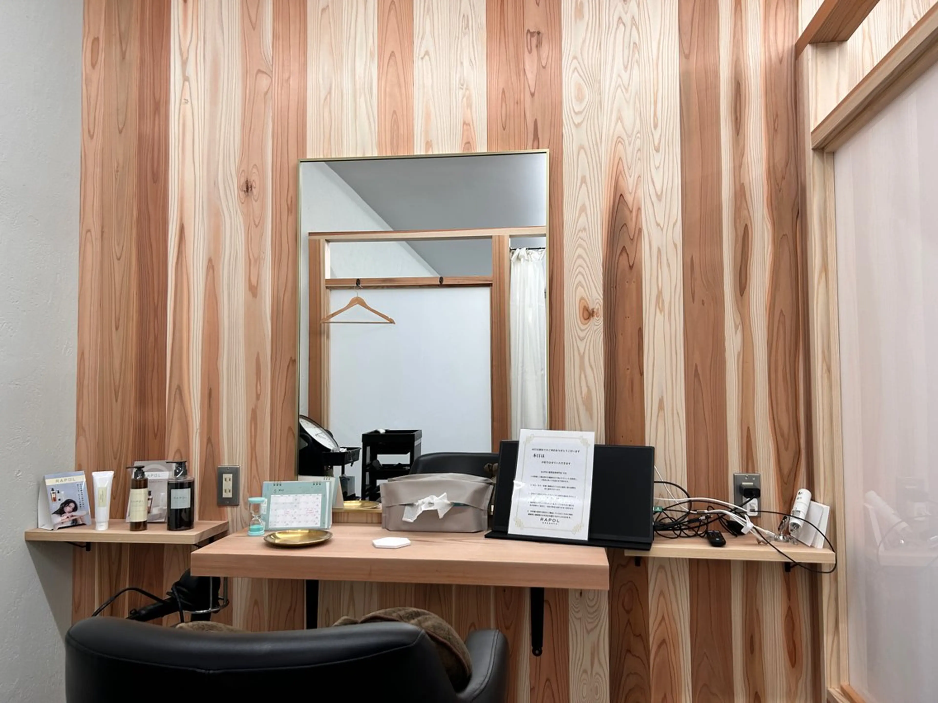 ラポル 高知店のヘアスタイル