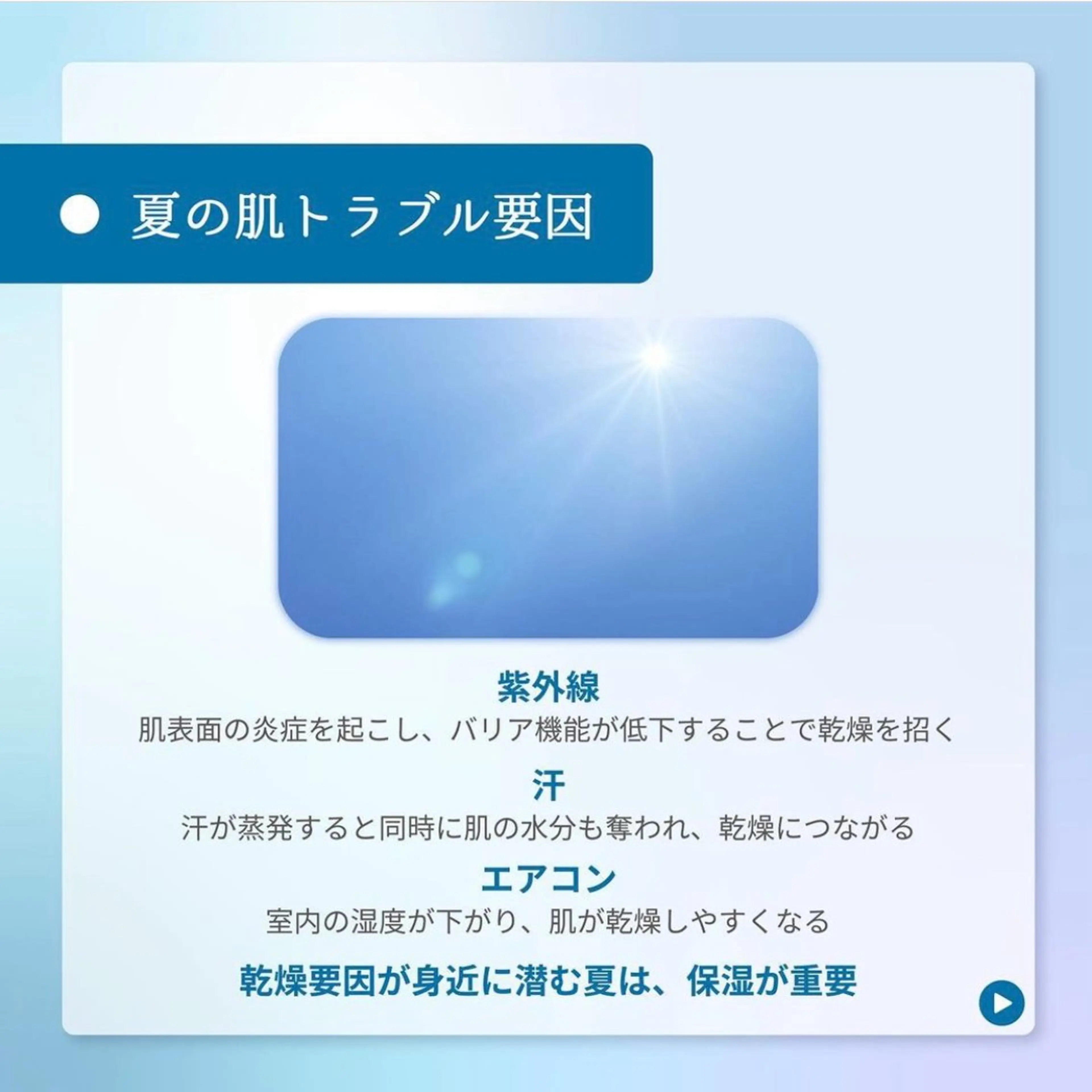 フェイシャルエステ Utaiのエステ・リラクイメージ