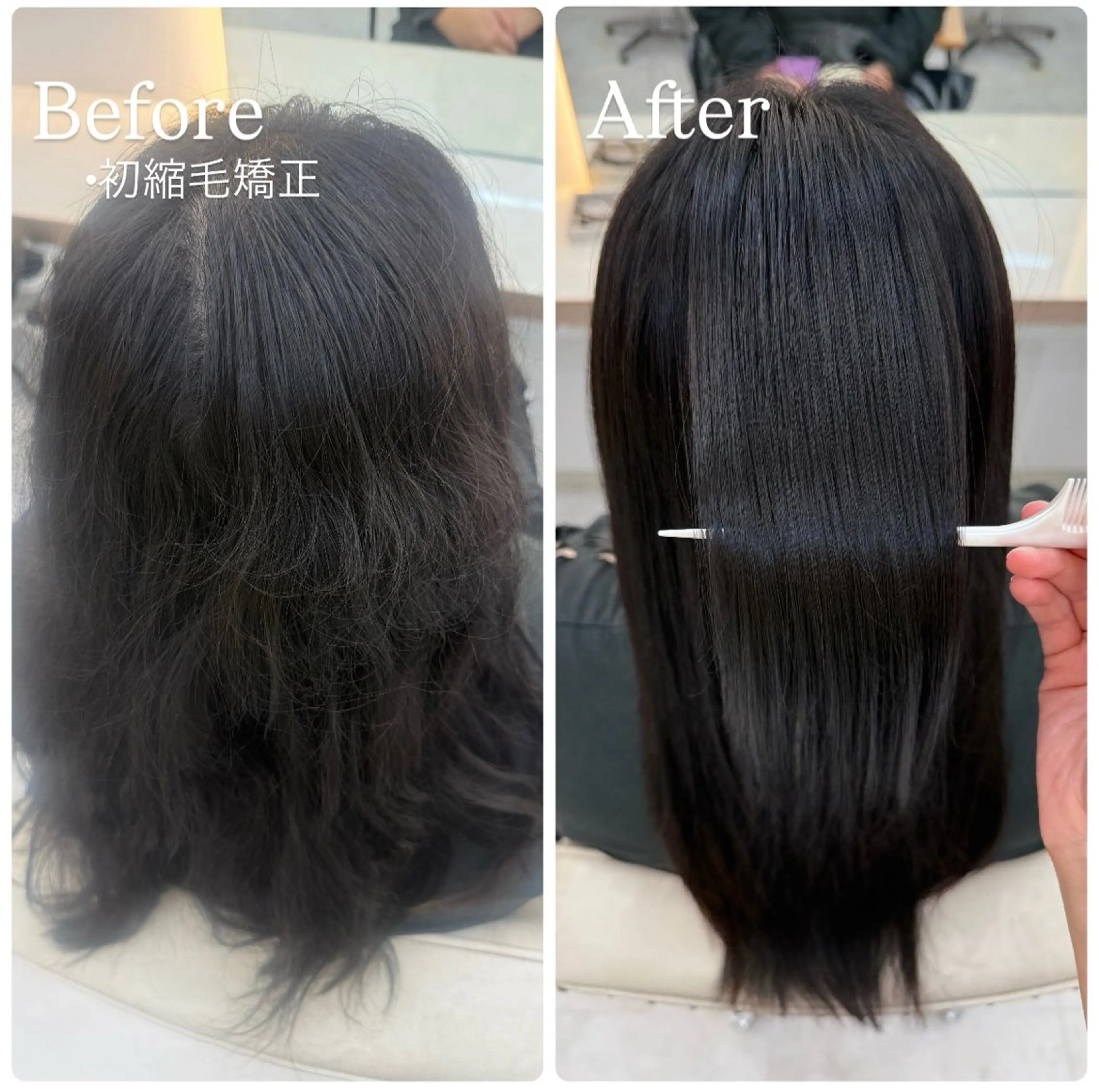 ロング 縮毛矯正 トリートメント 縮毛矯正 縮毛矯正/髪質改善 ちはる🍑のヘアスタイル