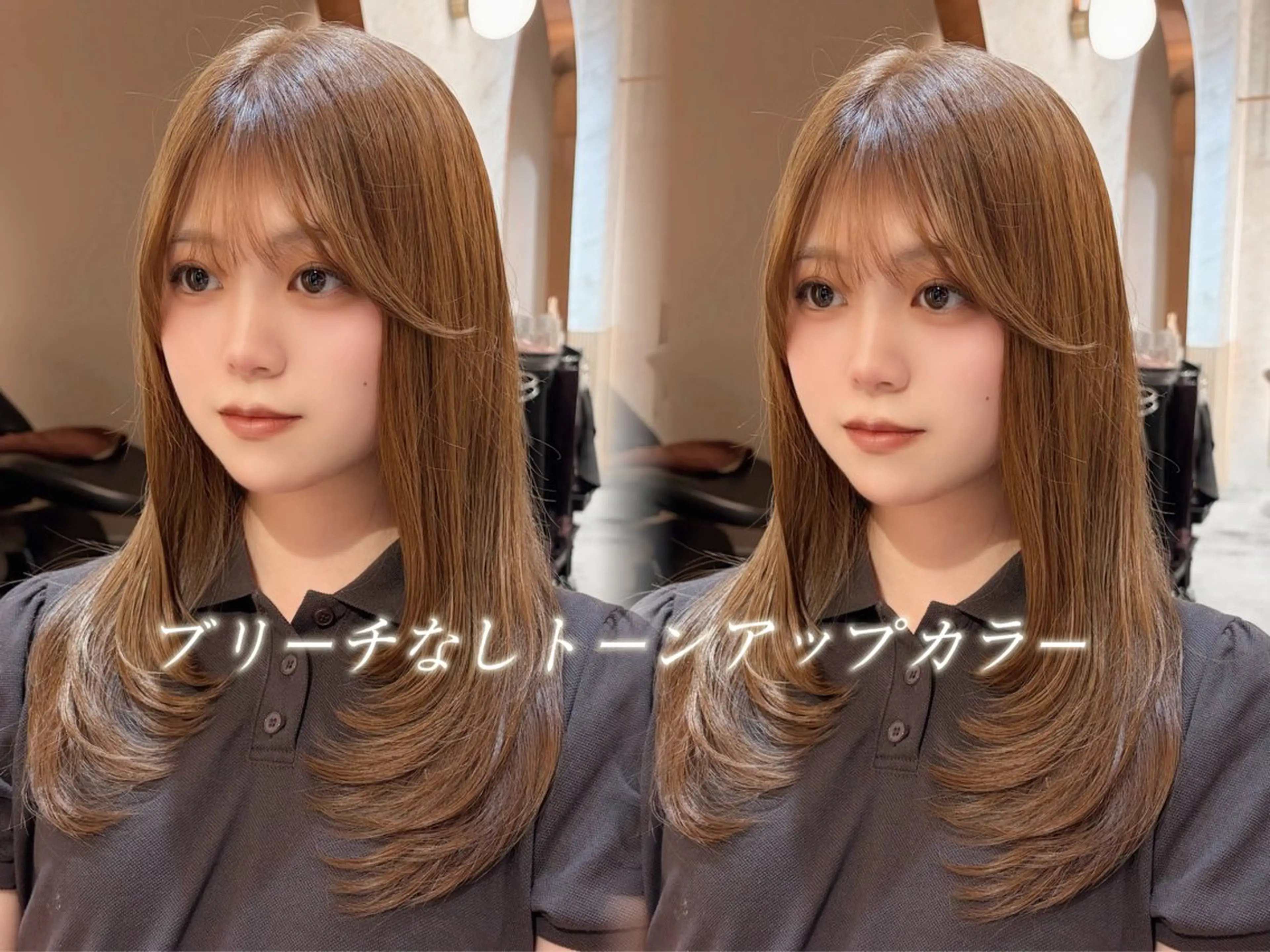 ロング カット ヘアカラー トリートメント 小久保美空/縮毛矯正 ミディアム/レイヤーのヘアスタイル