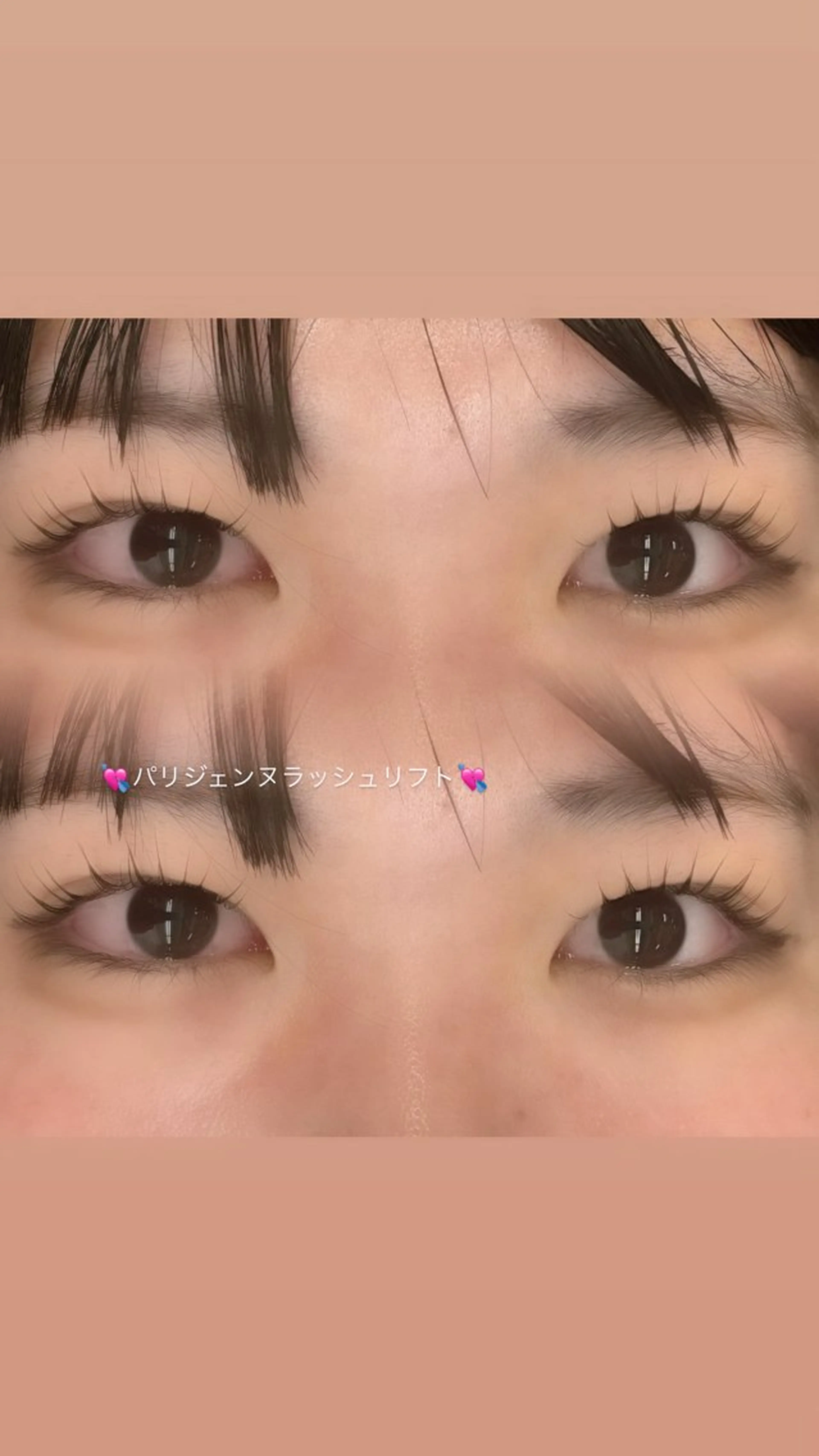 マツエク・マツパ パリジェンヌラッシュリフト Serina 高橋のマツエク・マツパデザイン