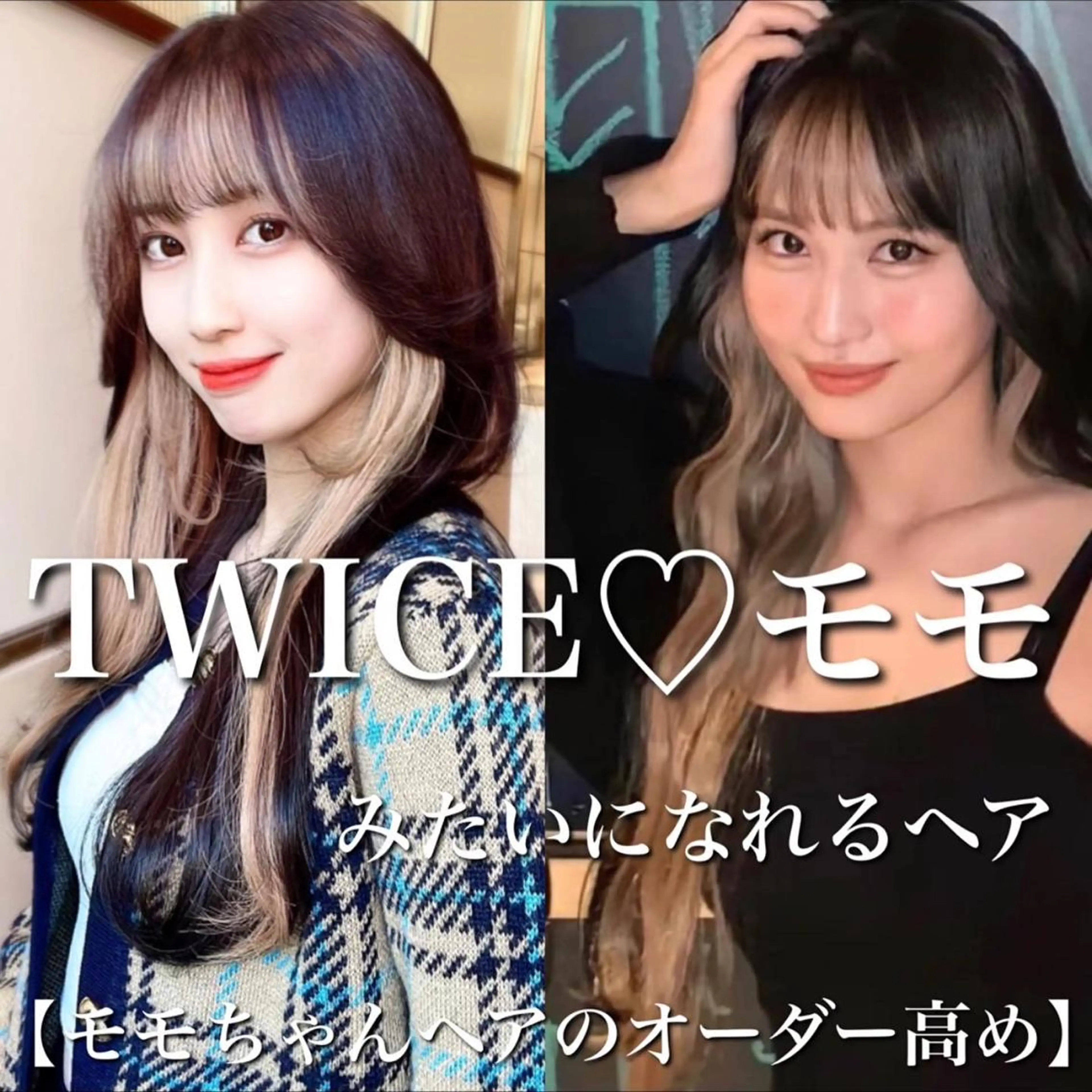 ミディアム カラー くびれヘア ヨシンモリ 韓国風ヘア サイドバング 小顔カット 顔周り特化/韓国ヘア /レイヤー/吉野幸大のヘアスタイル