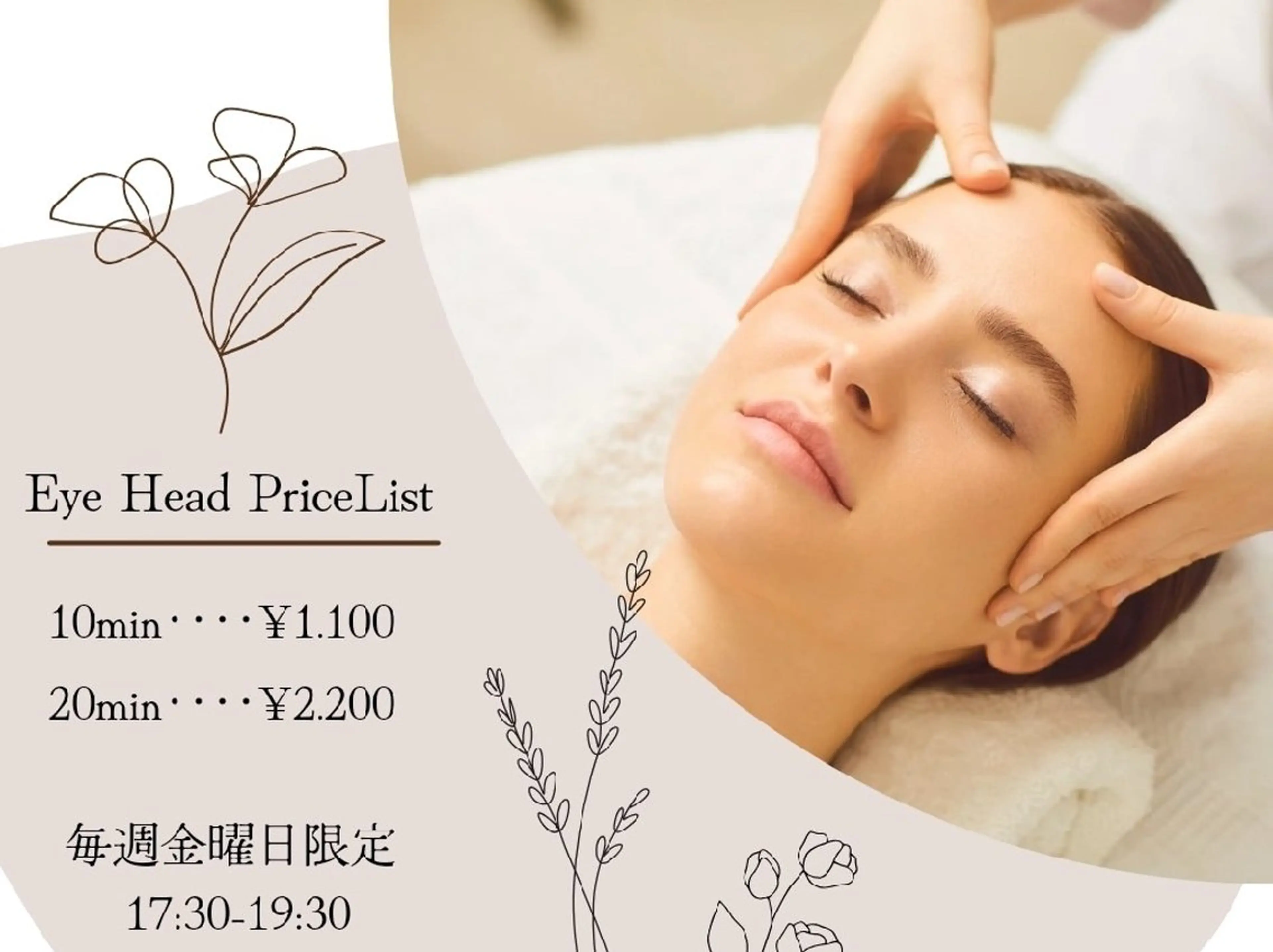 リラク 脱毛＆水素 Salon Lovele所属・脱毛＆水素Salon Loveleのエステ・リラクイメージ