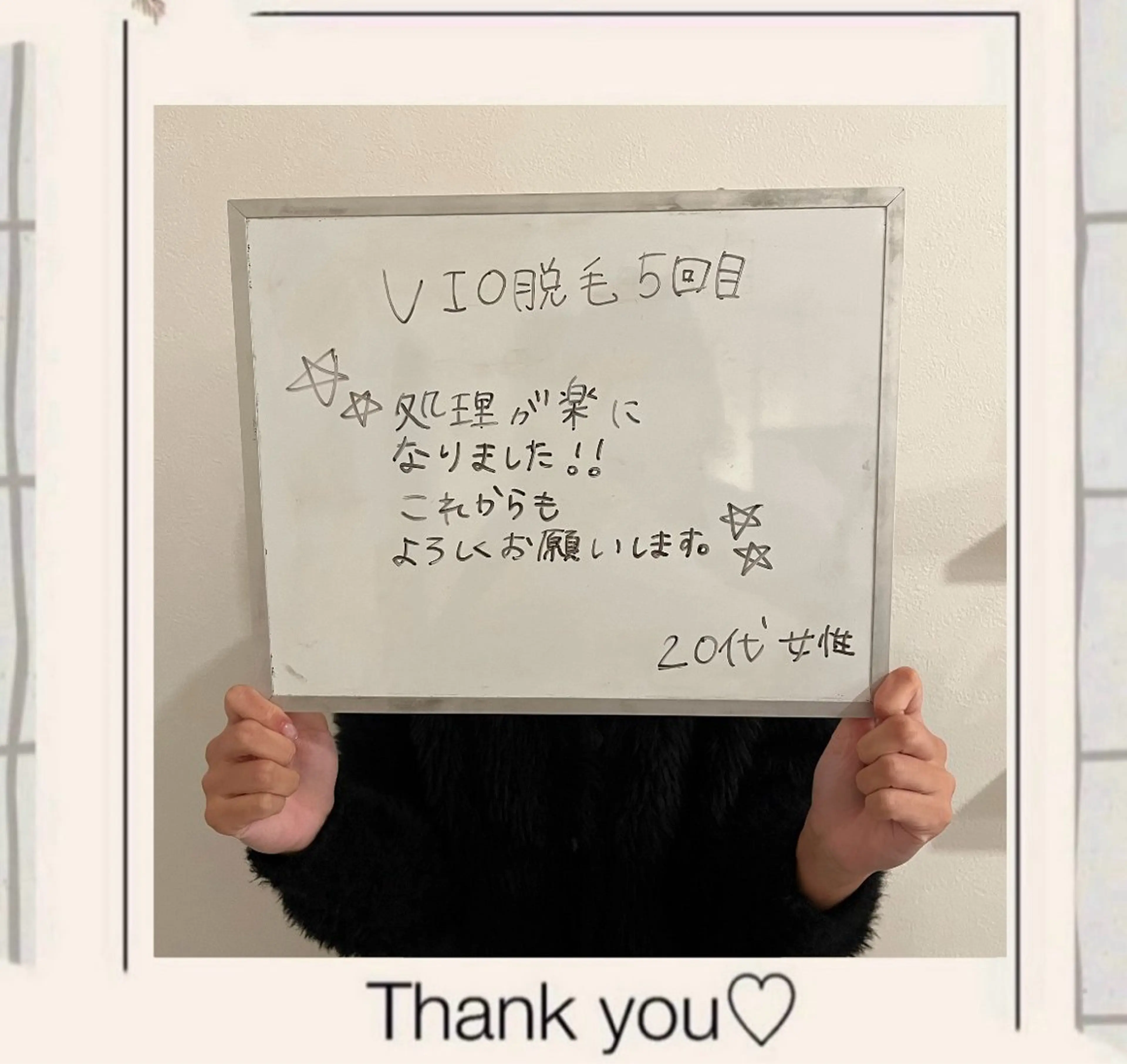 SARASA♡ Yamashitaの眉毛・アイブロウイメージ