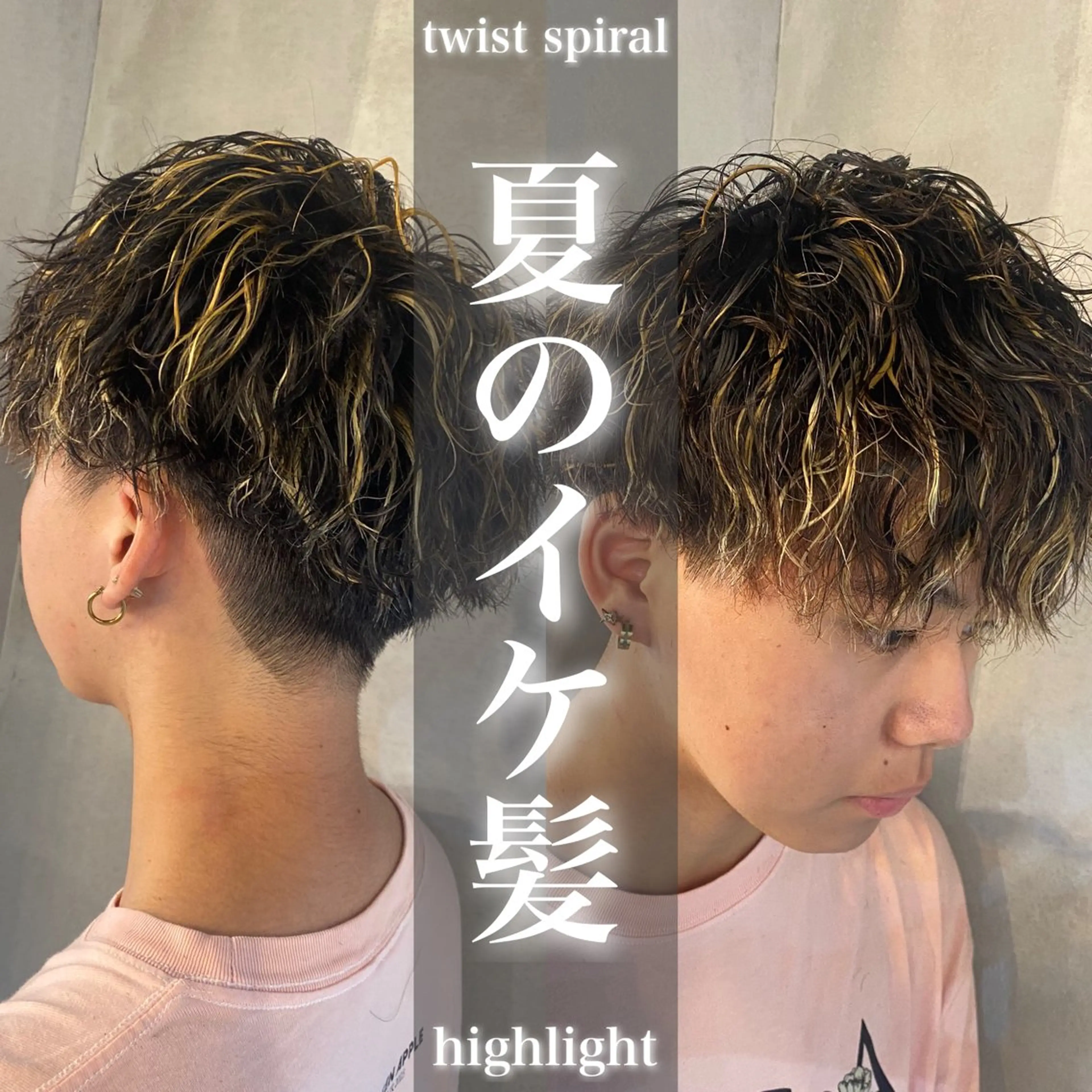 ショート パーマ メンズ ツイスパ/ TAKUMIのヘアスタイル