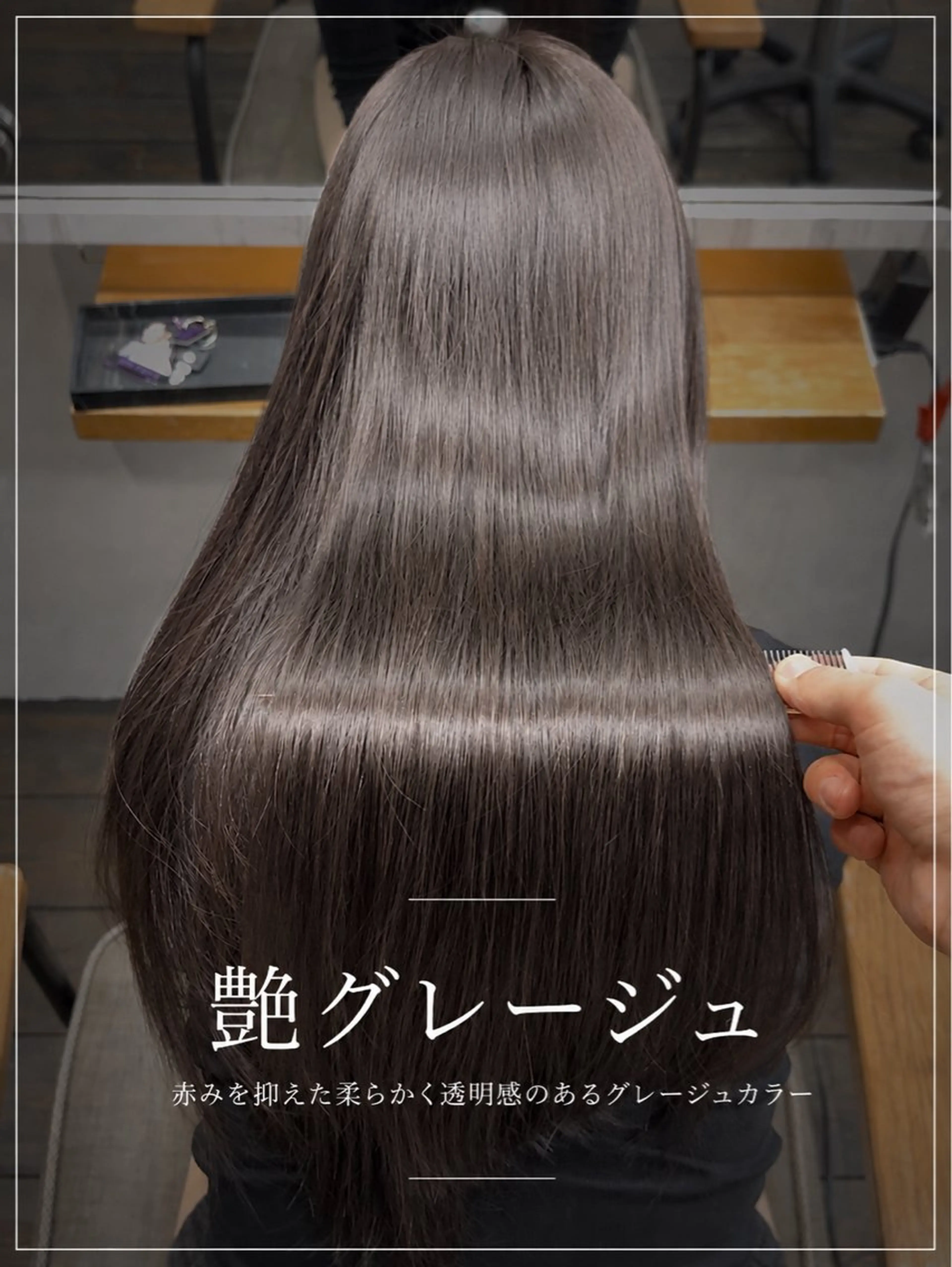 カラー メンズ ヘアカラー 永井 皓大のヘアスタイル
