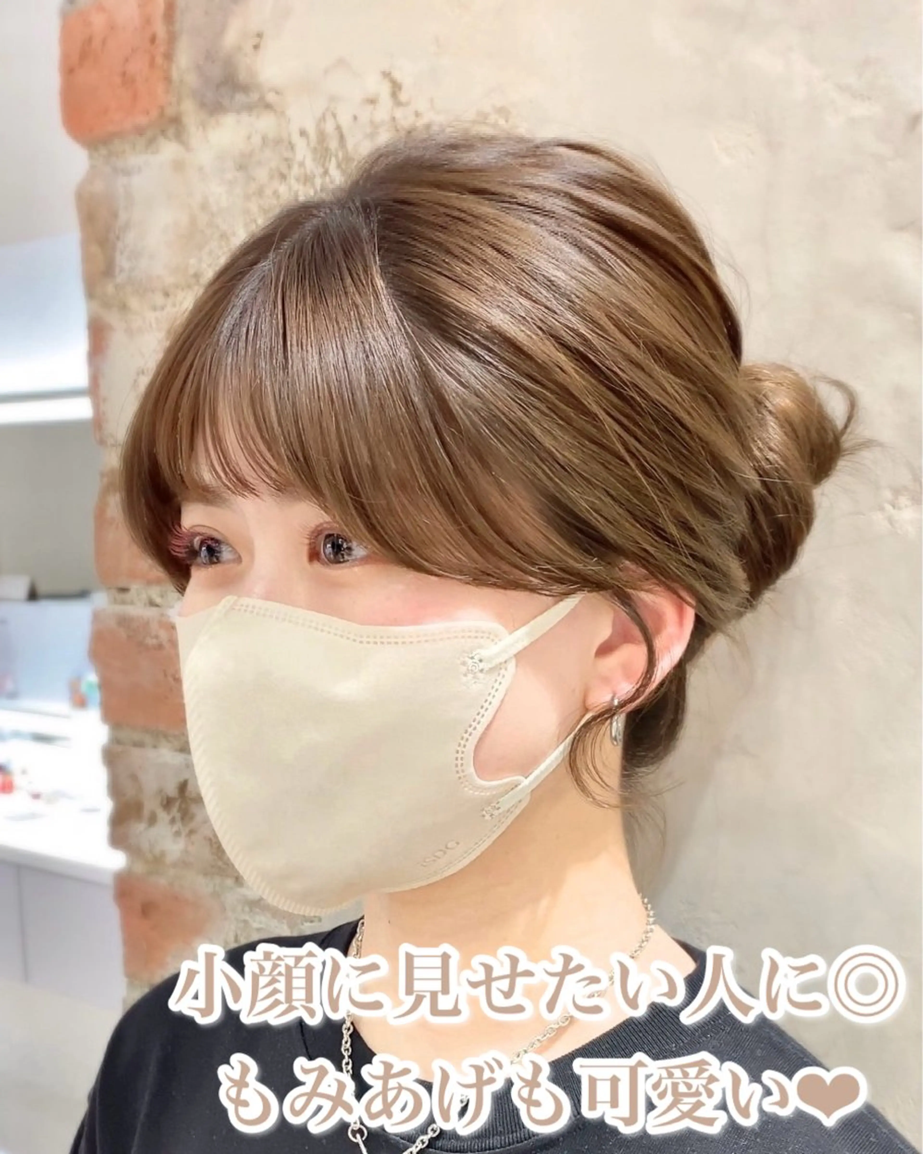 ミディアム カラー 顔まわりカット🌟 くびれヘア/寺門遥輝のヘアスタイル