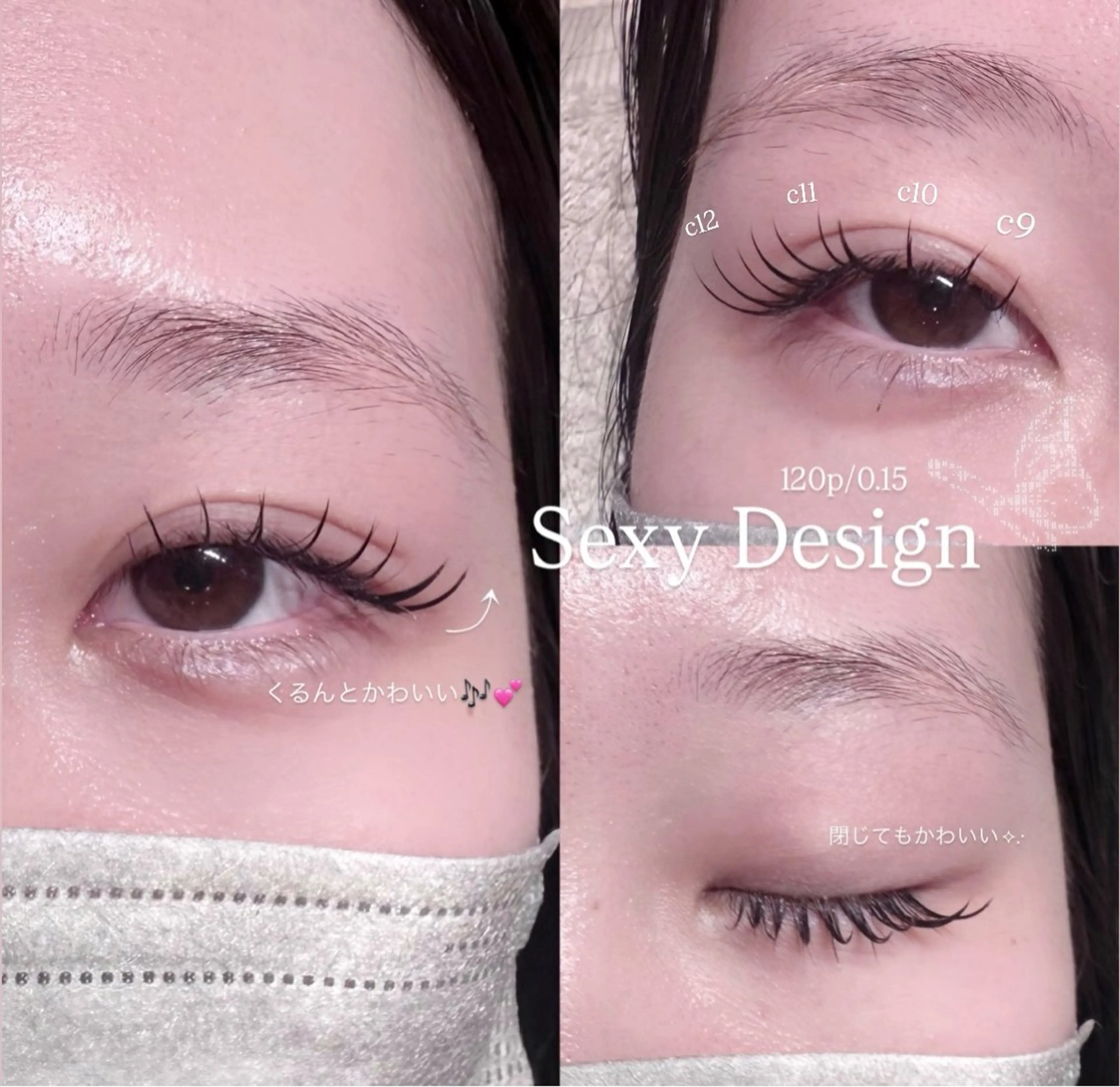 マツエク・マツパ 🎀anna / eyelash🎀のマツエク・マツパデザイン