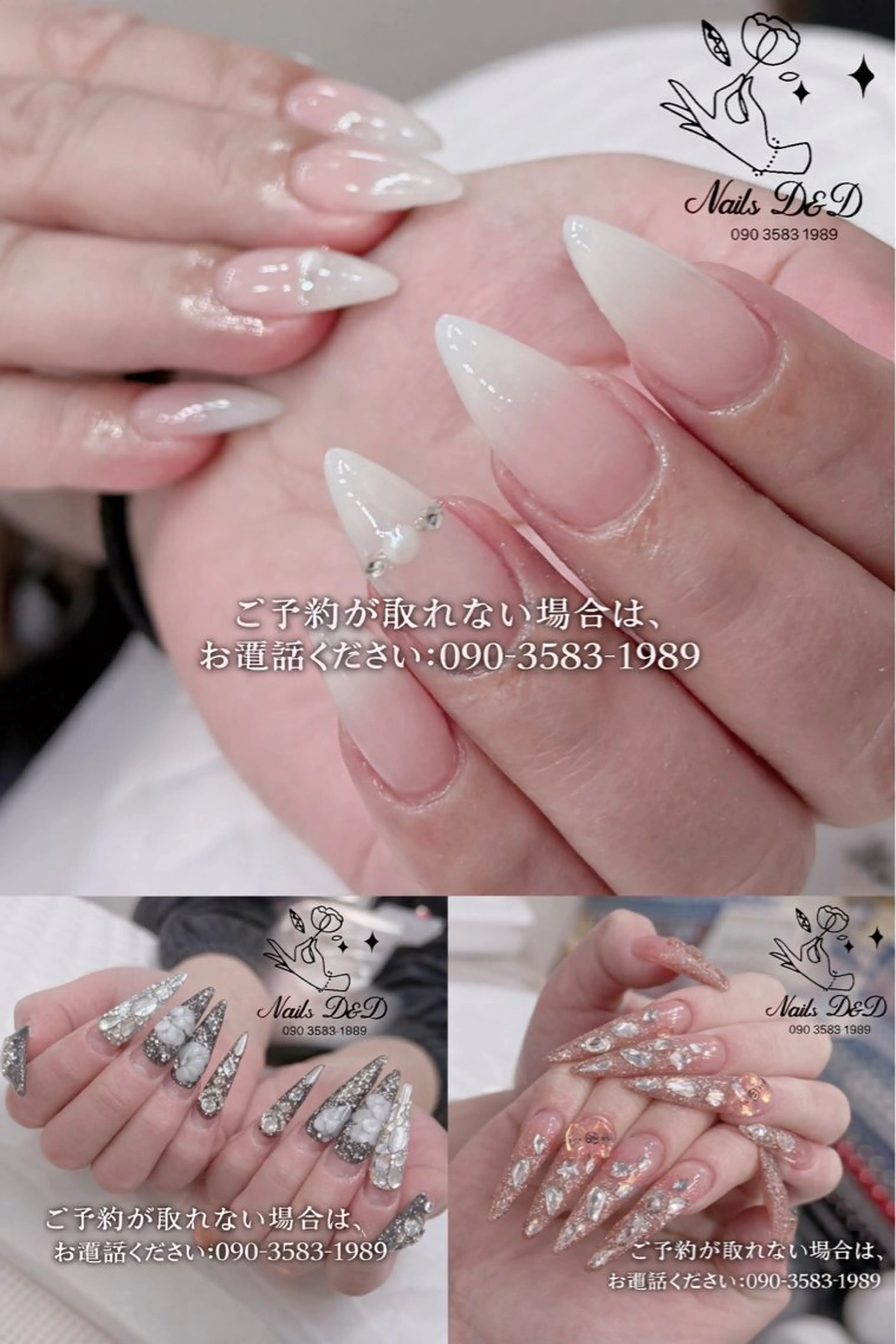 ネイル Nails D&Dのネイルデザイン