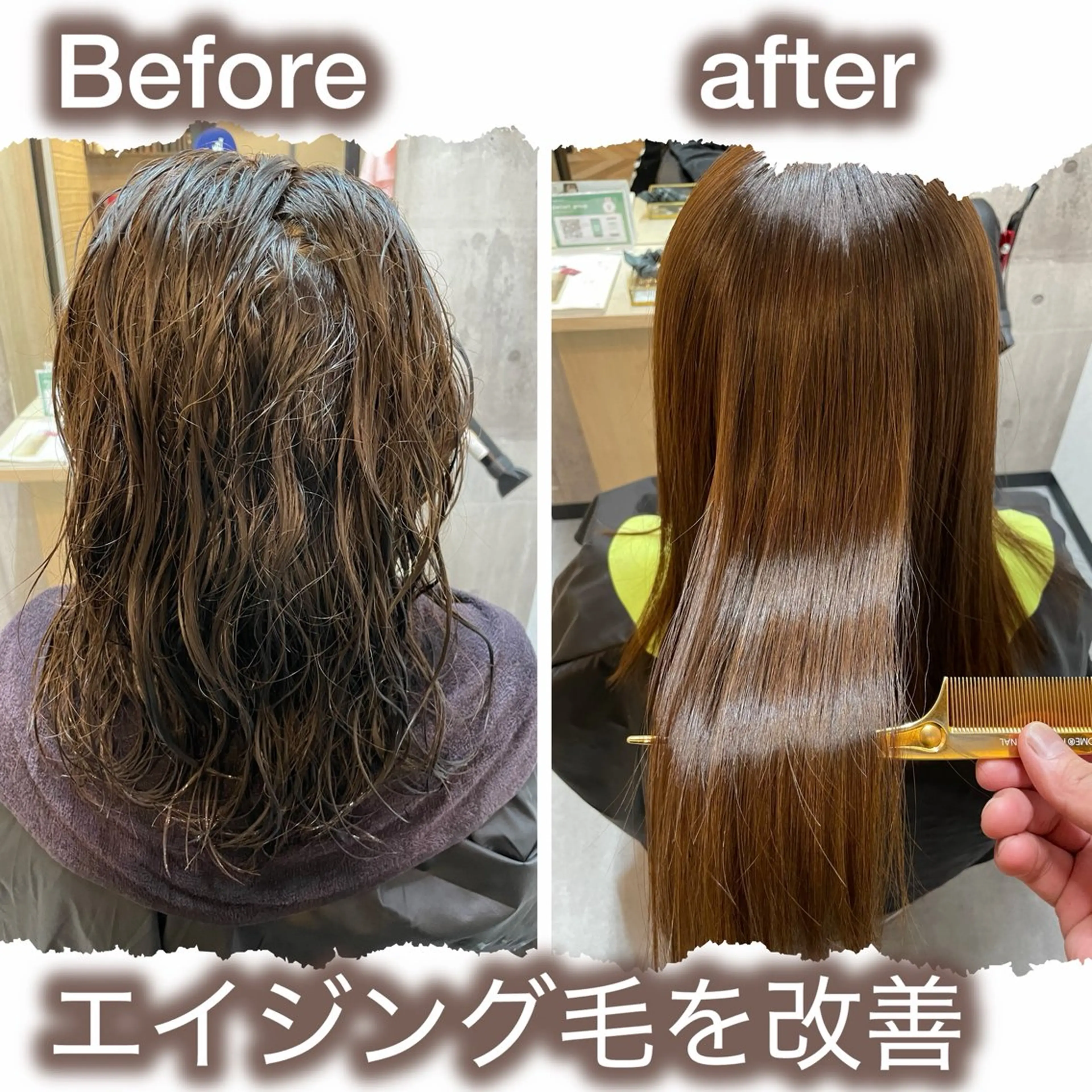 ミディアム カット ヘアカラー 縮毛矯正 トリートメント 断られる髪に答えを ♣️井上秀樹♠️のヘアスタイル