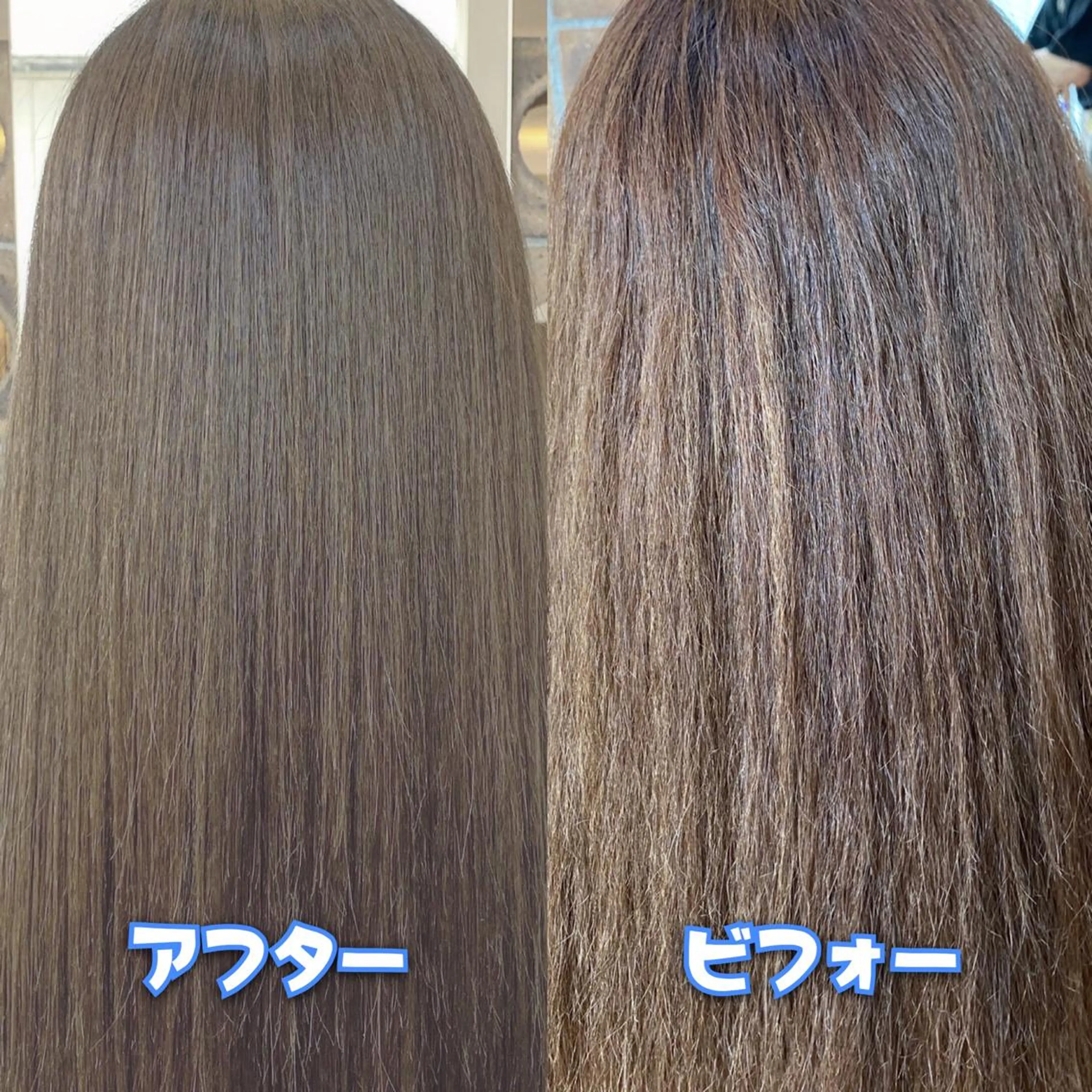 セミロング 縮毛矯正 トリートメント 艶髪レイヤーの王 また復活の大澤竜馬のヘアスタイル