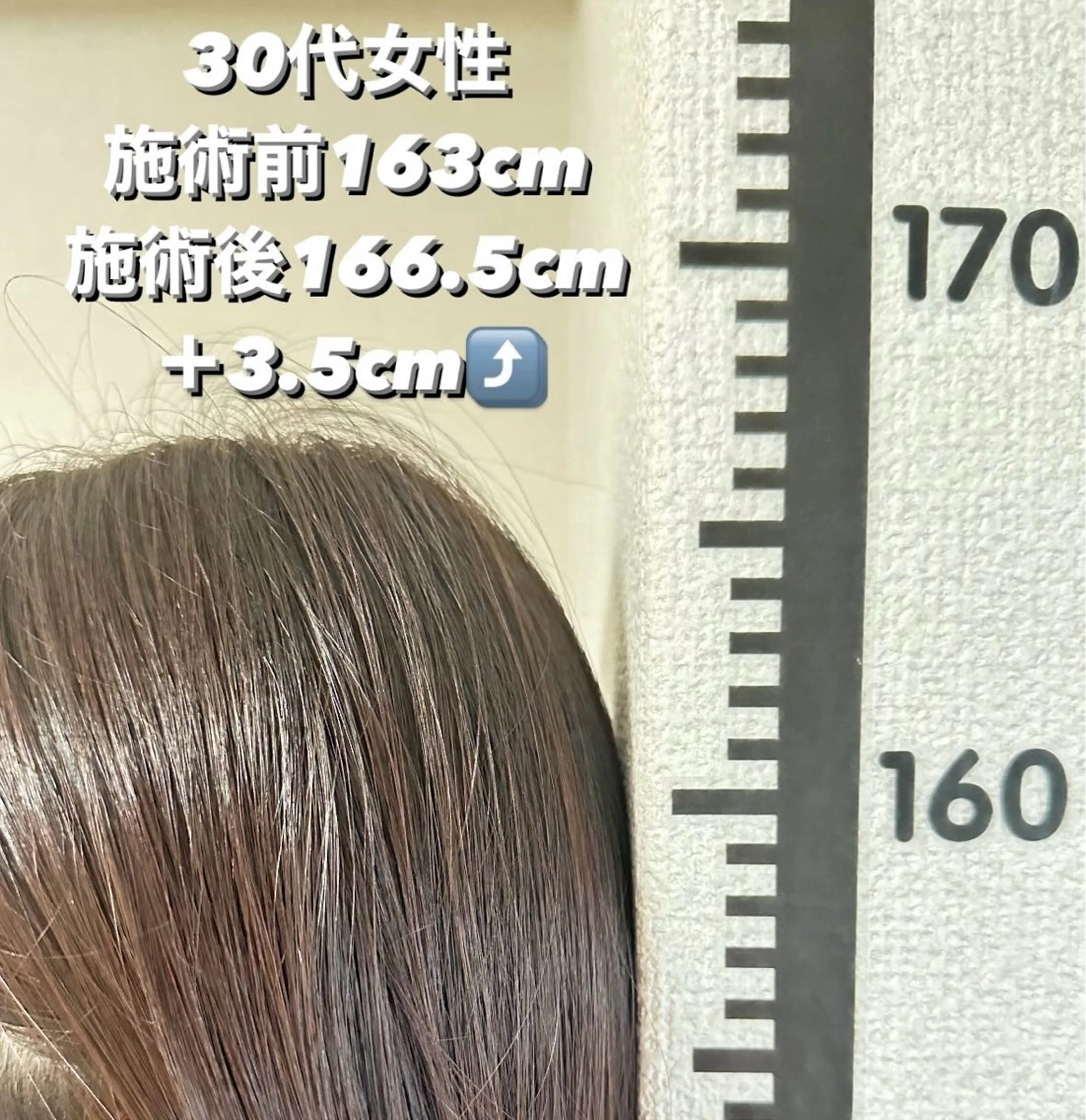 まことゆるめる 療術院のエステ・リラクイメージ