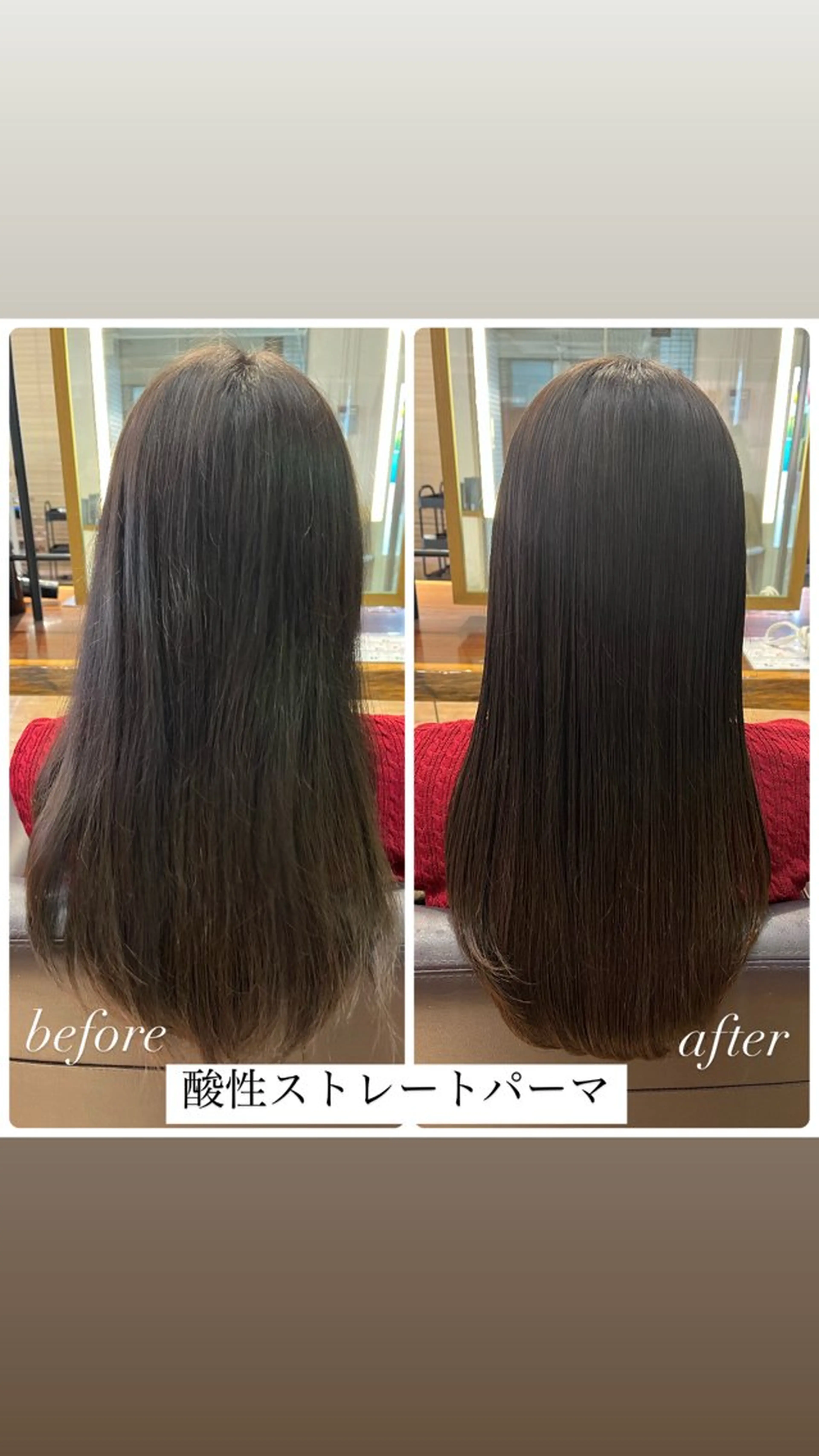 ロング パーマ 酸性ストレート ストレートパーマ 縮毛矯正 透明感カラー/ 髪質改善/レイヤーのヘアスタイル